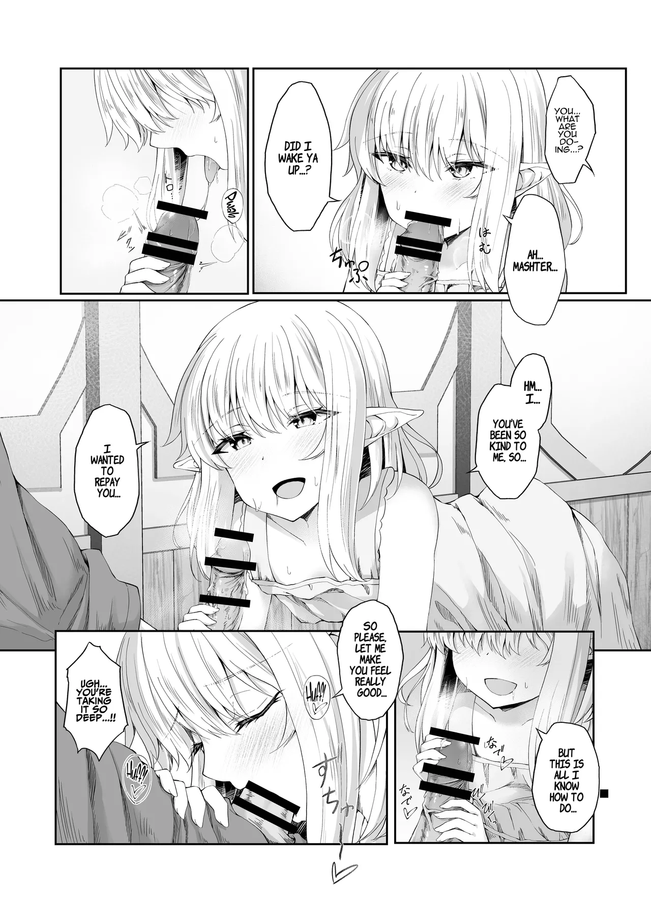 Anata ni Deaete Shiawase deshita - Page 16