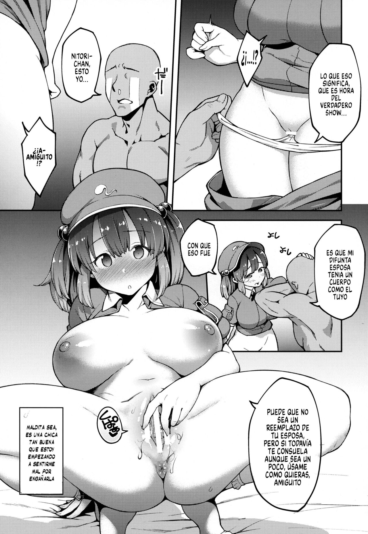 Yoroshiku Nitori-chan - Page 16