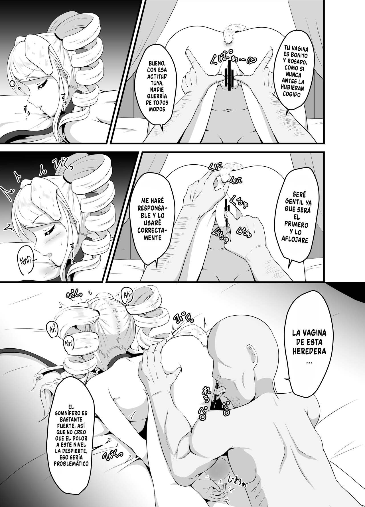 Takabisha Ojou-sama ni Suiminyaku wo - Page 16