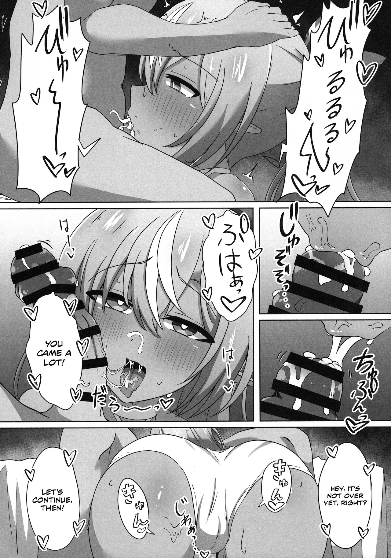 Half-Elf Girl Gets Hypnotized - Page 16
