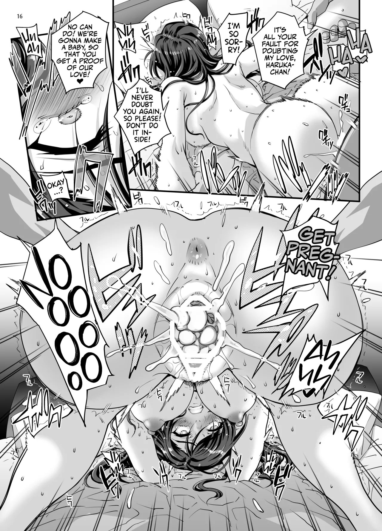 Takanashi Shimai no Junan II - Page 17