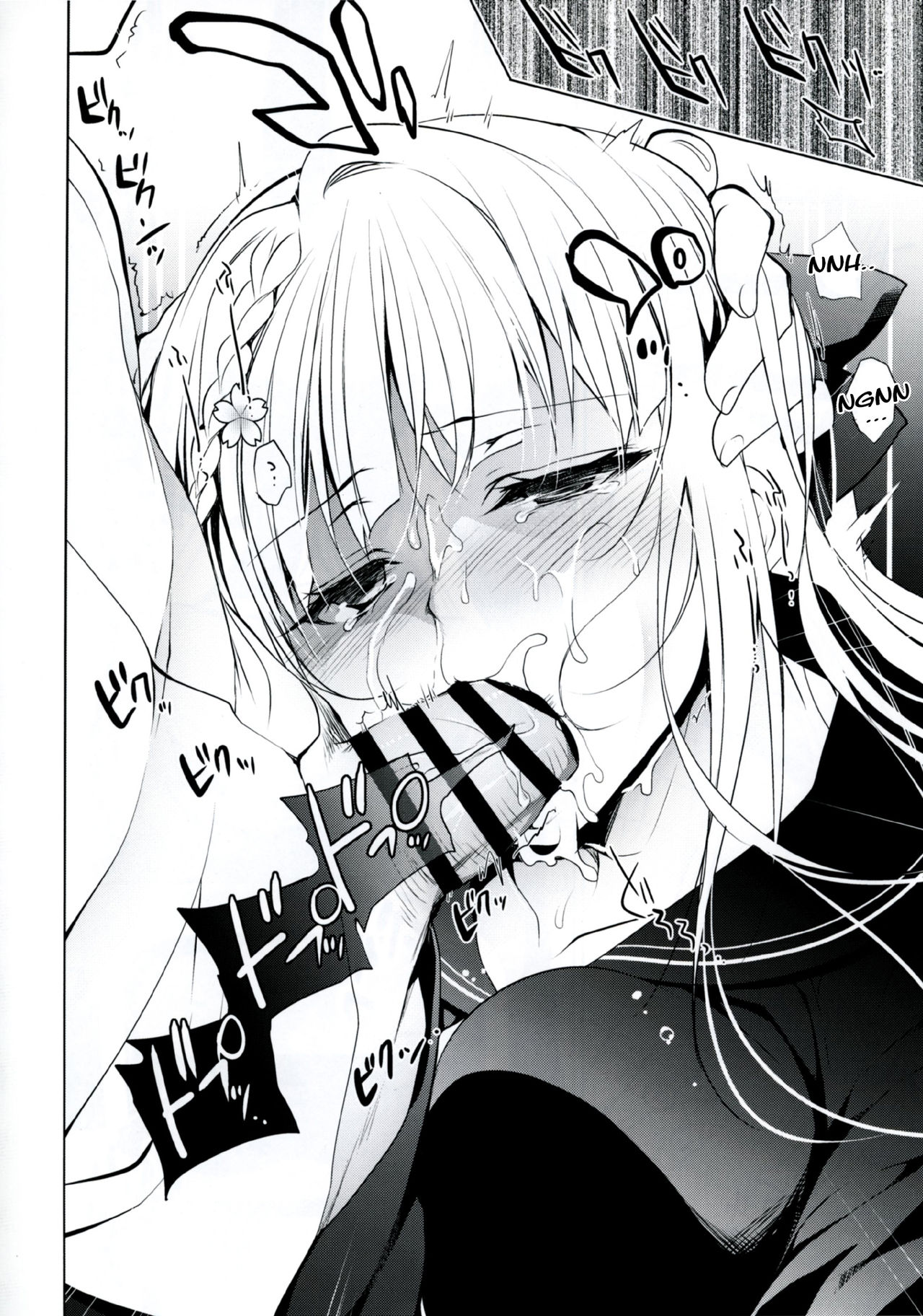 Shoujo Kaishun - Page 17