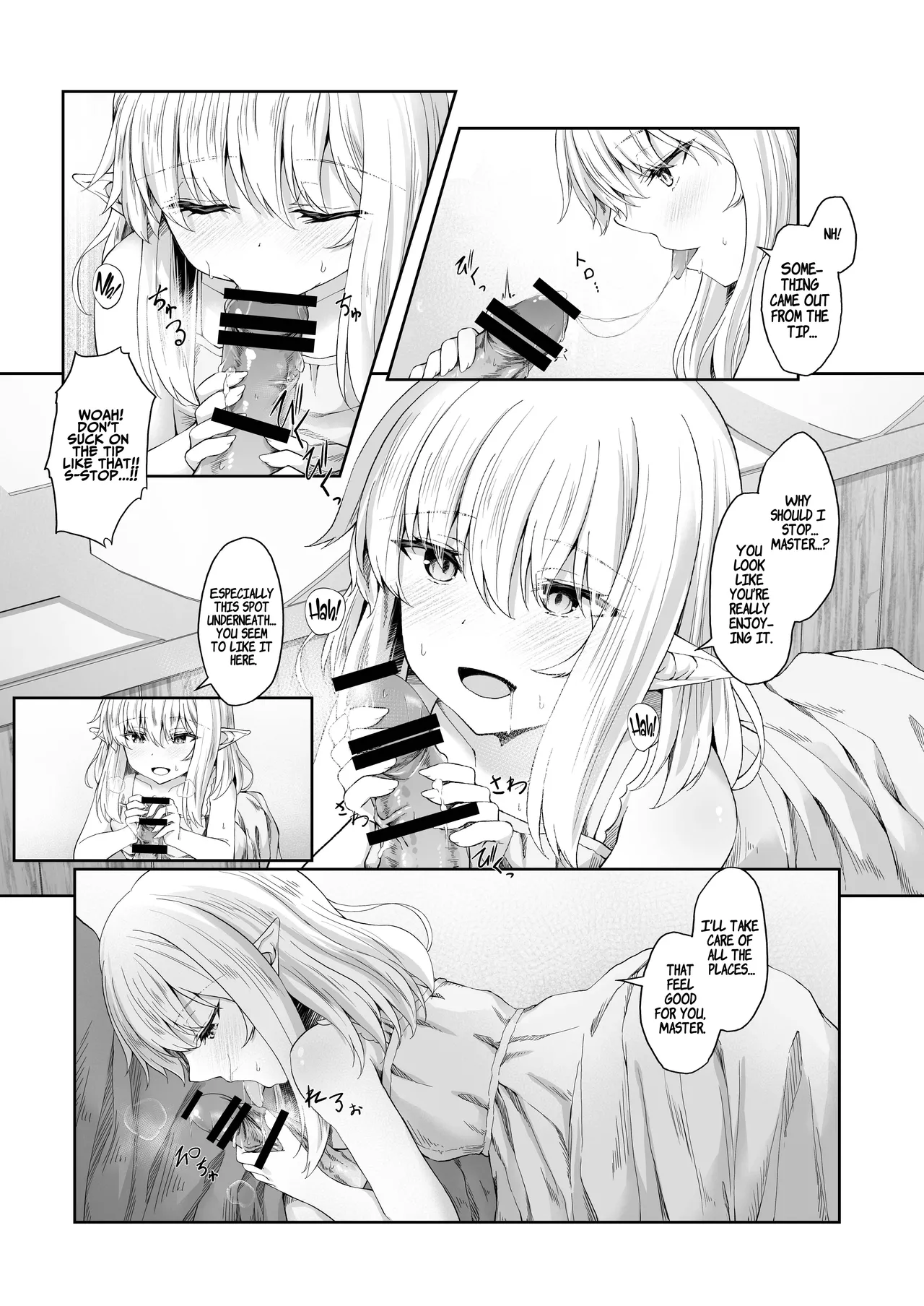 Anata ni Deaete Shiawase deshita - Page 17
