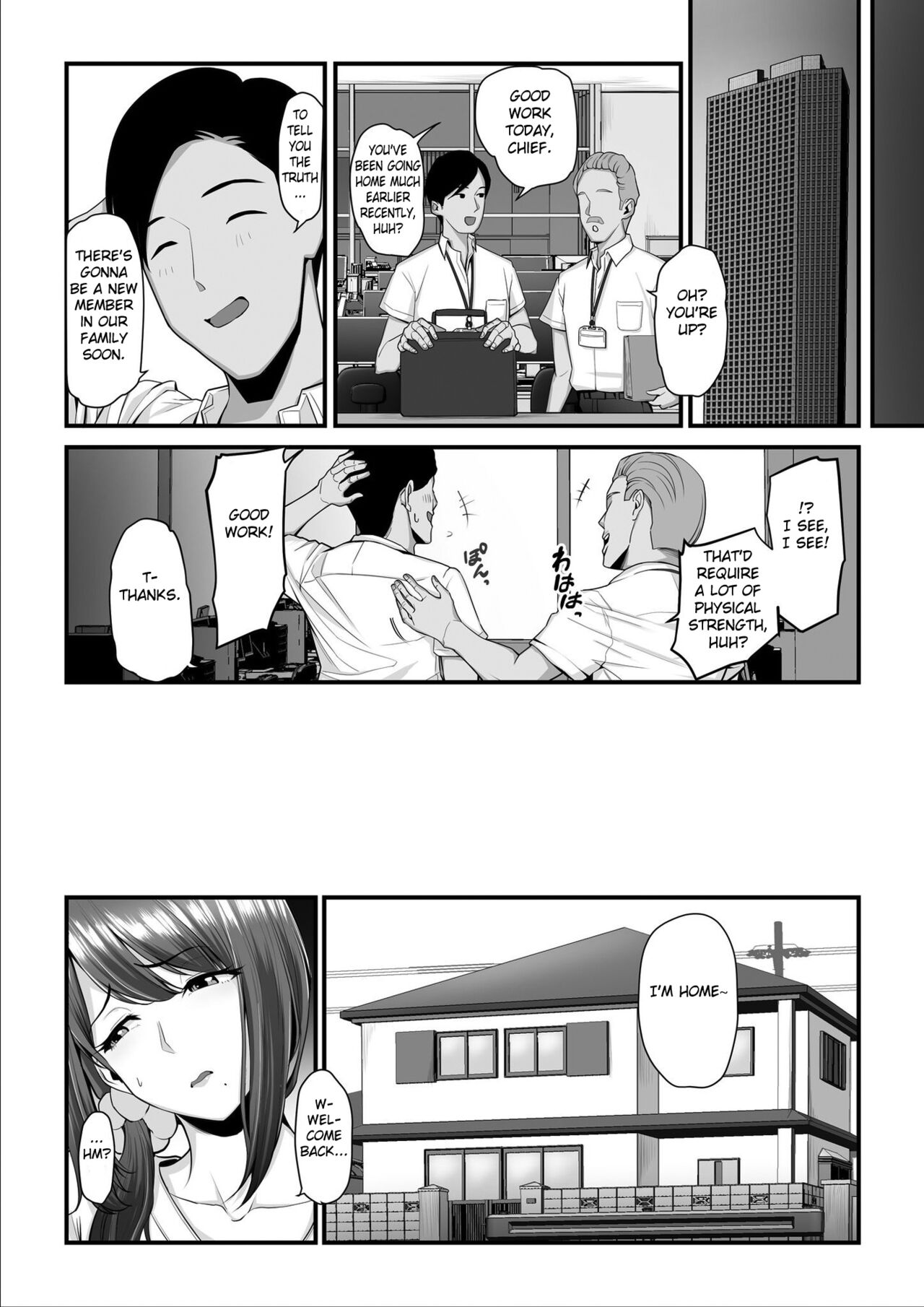 Nureta Ajisai 3 - Page 18
