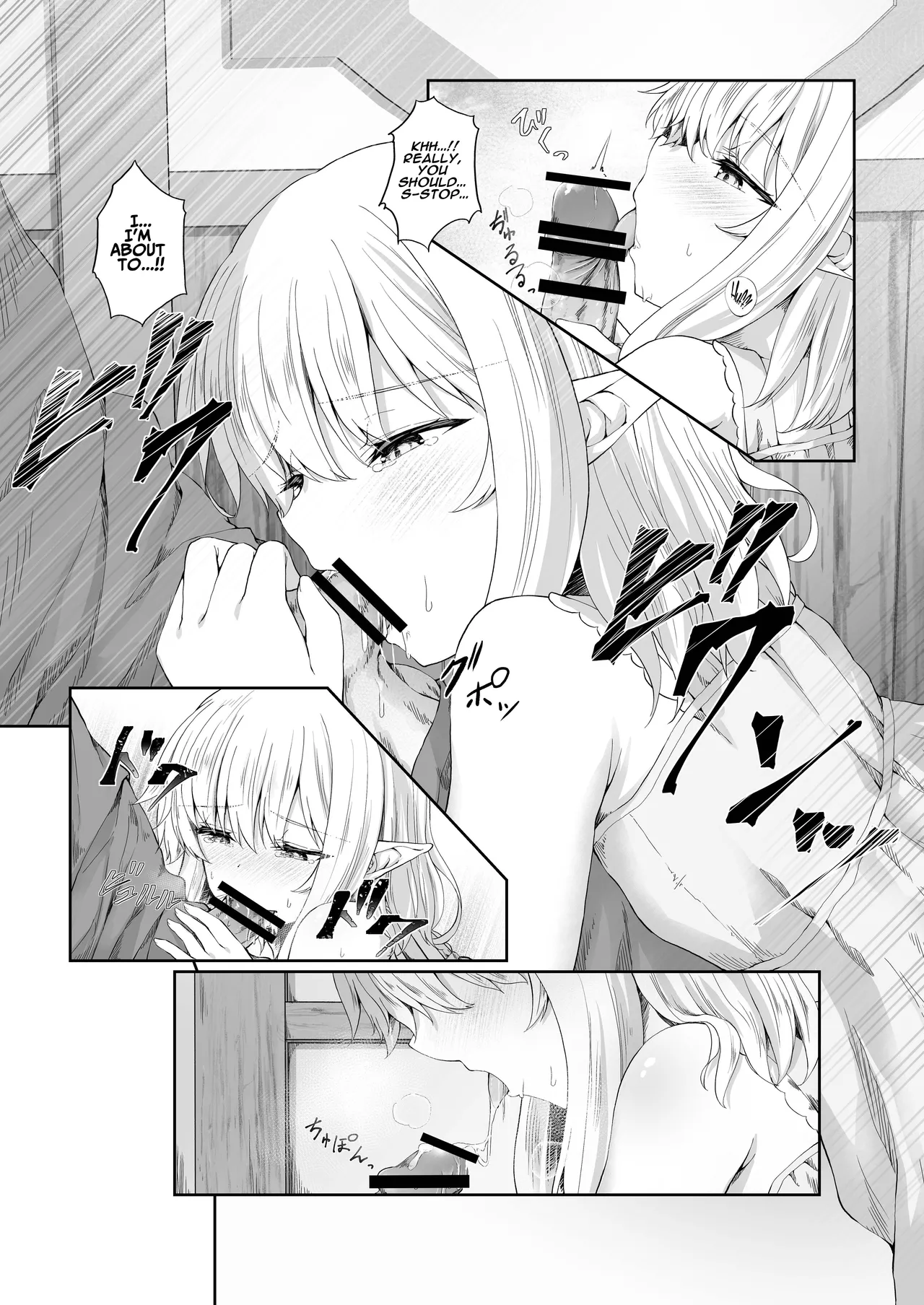 Anata ni Deaete Shiawase deshita - Page 18