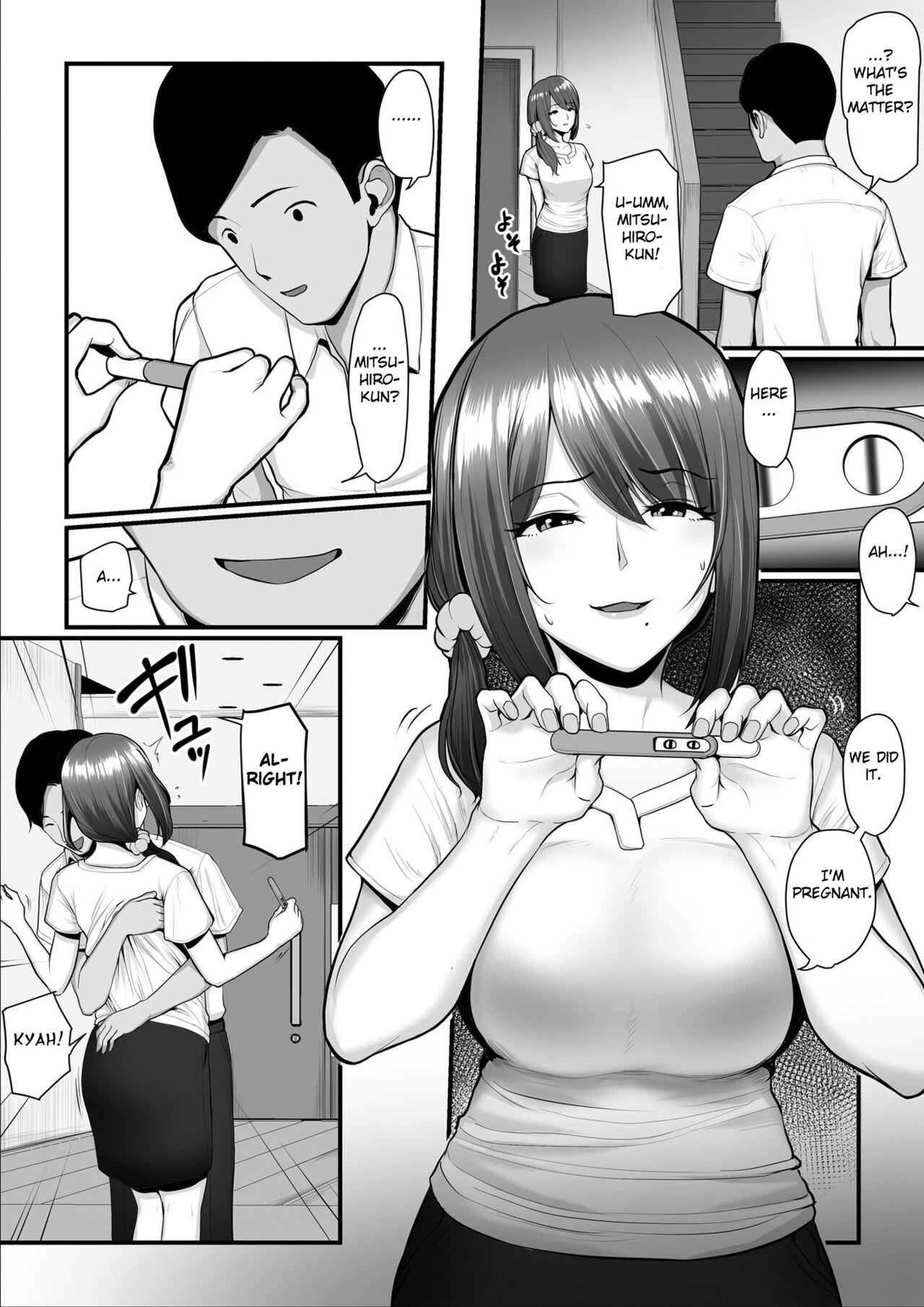 Nureta Ajisai 3 - Page 19