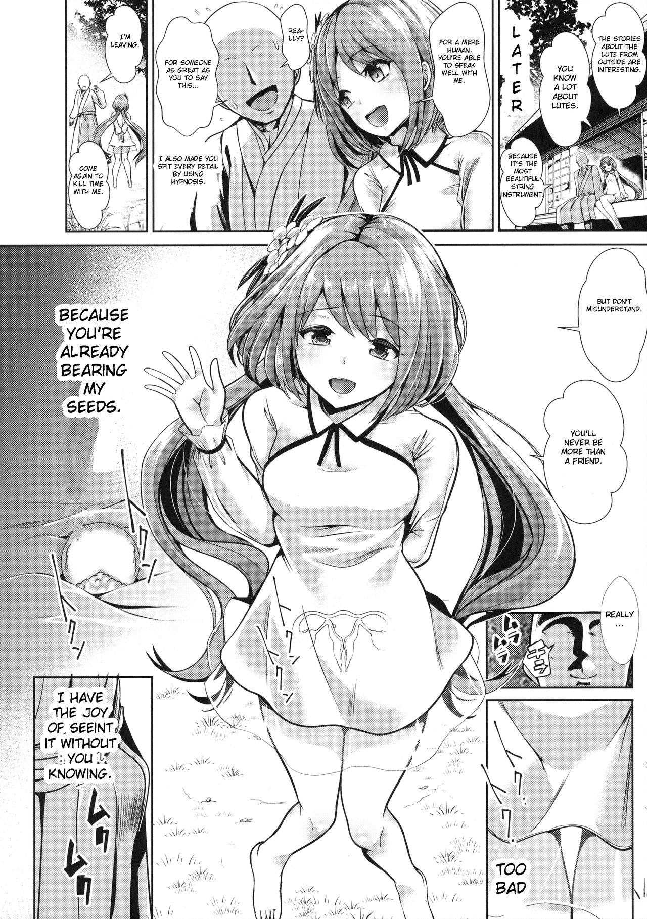 Touhou Saimin 2 Nandemo Benben-chan - Page 19