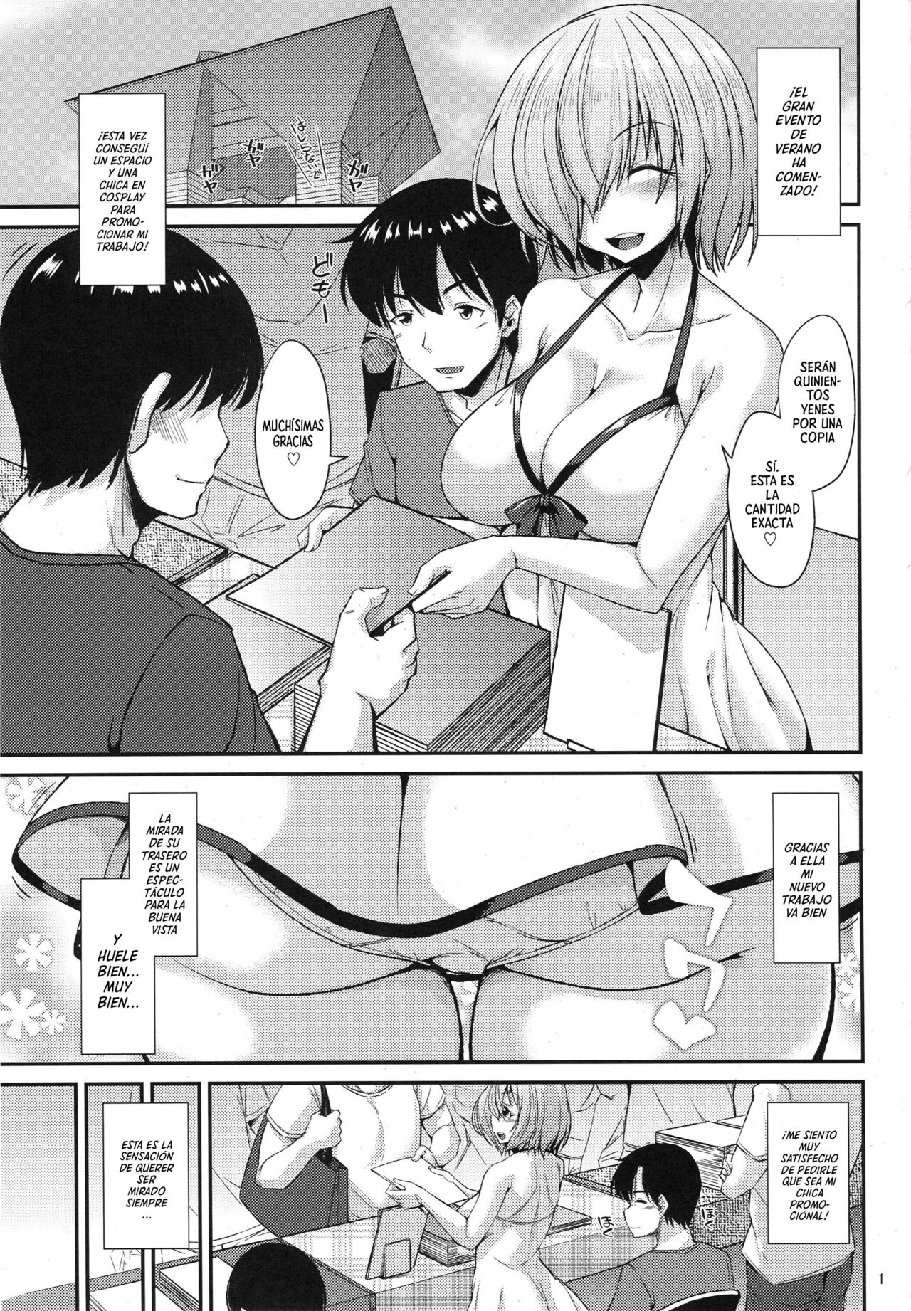 Beast Cos de Off-Pako Shimashu - Page 2
