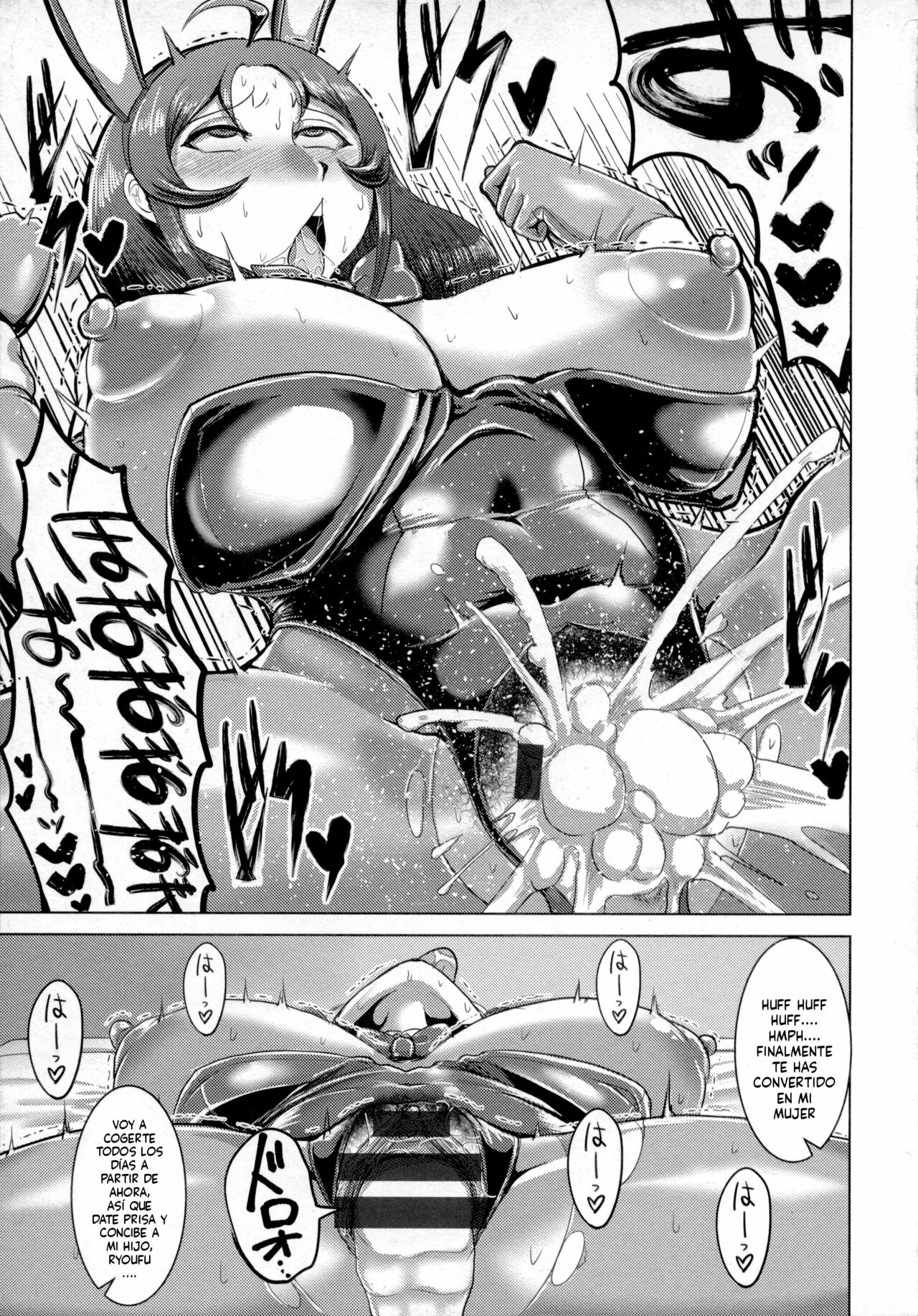 Chikujo no Tashinami - Page 20