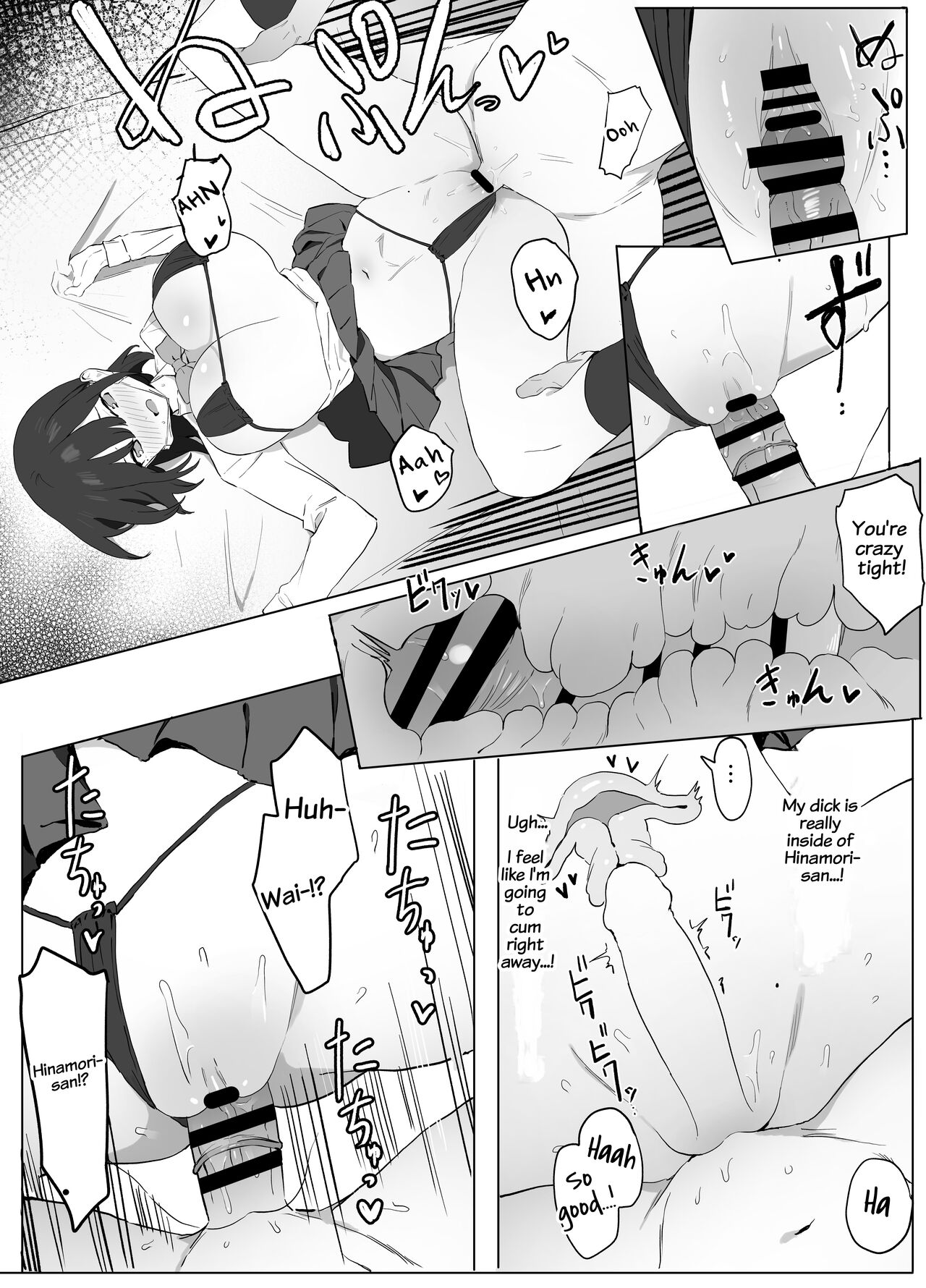 Seikoui Jisshuu! - Page 21