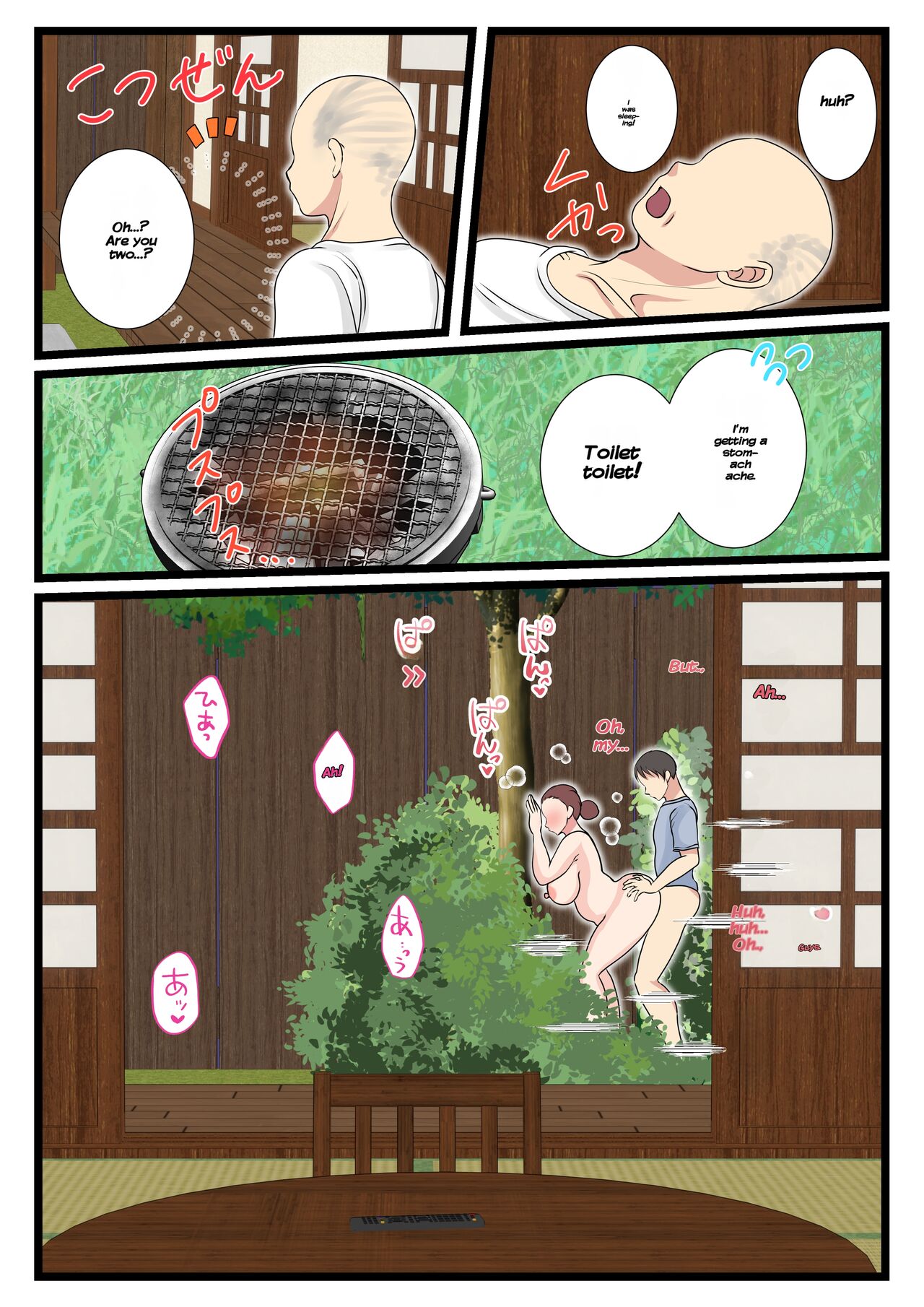 Yotta Okaa-san wa Totemo Kawaii. 2 - Page 21