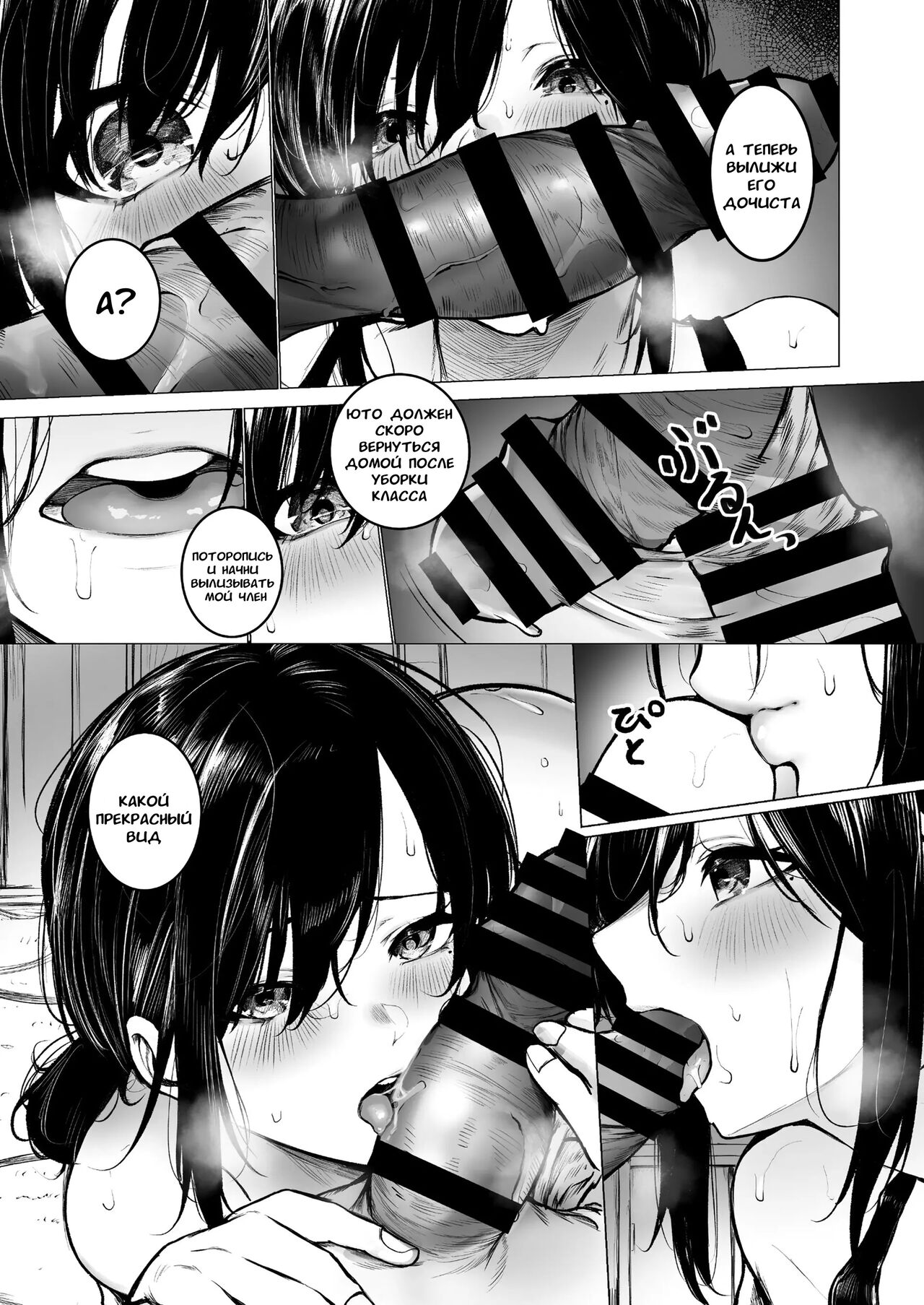 InCha-kun no Hahaoya wa Ore Senyou Onaho - Page 22