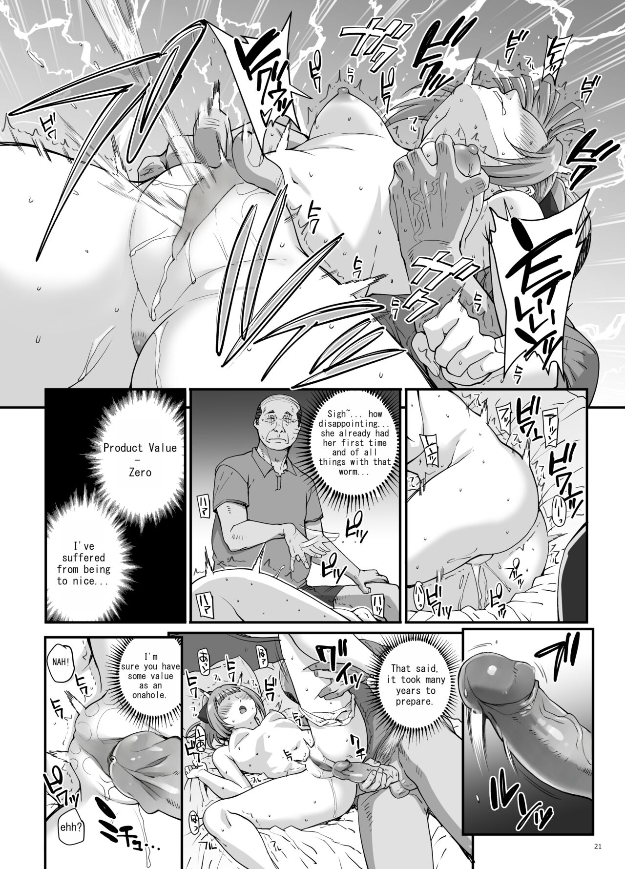 Takanashi Shimai no Junan - Page 22