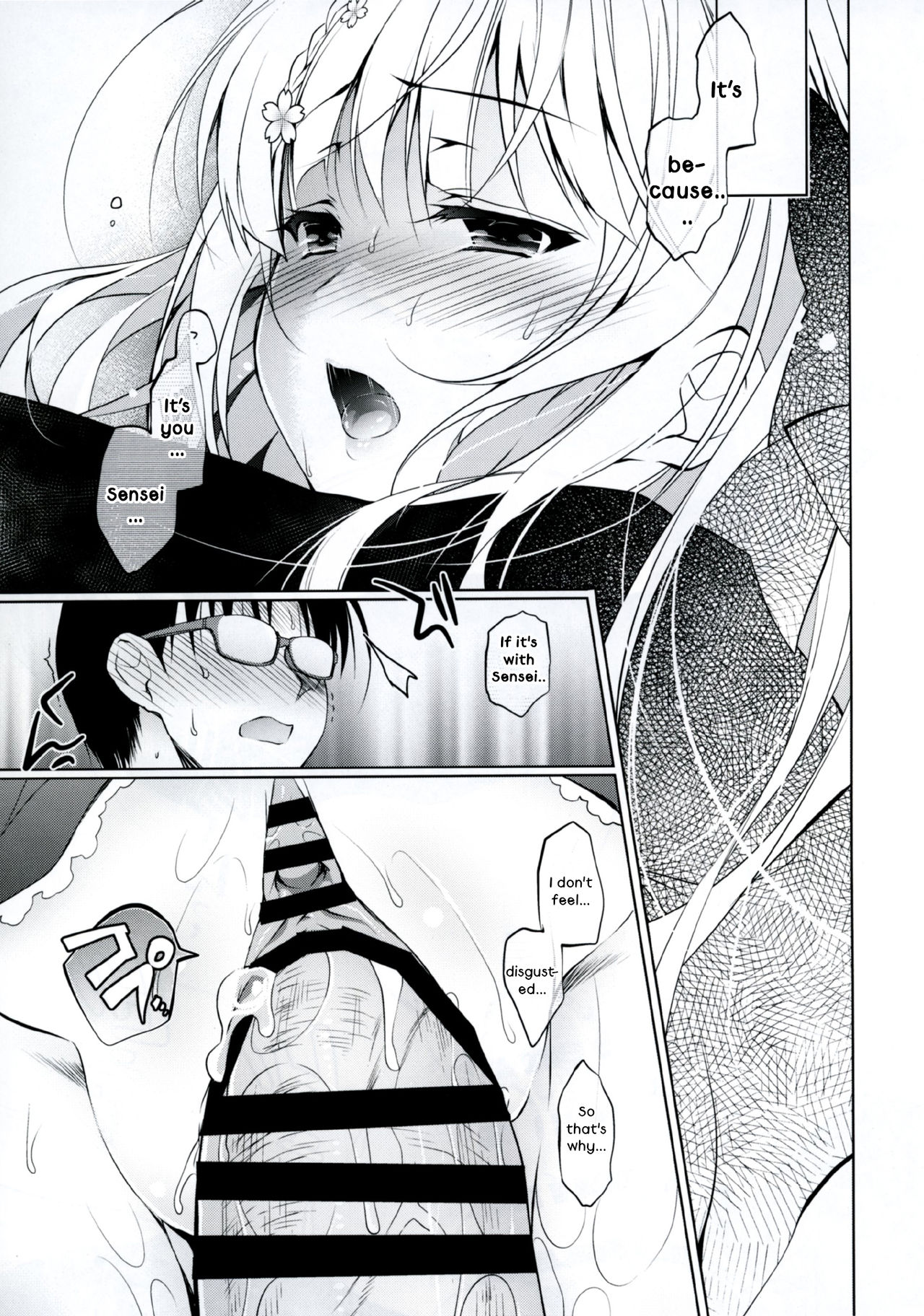 Shoujo Kaishun - Page 22