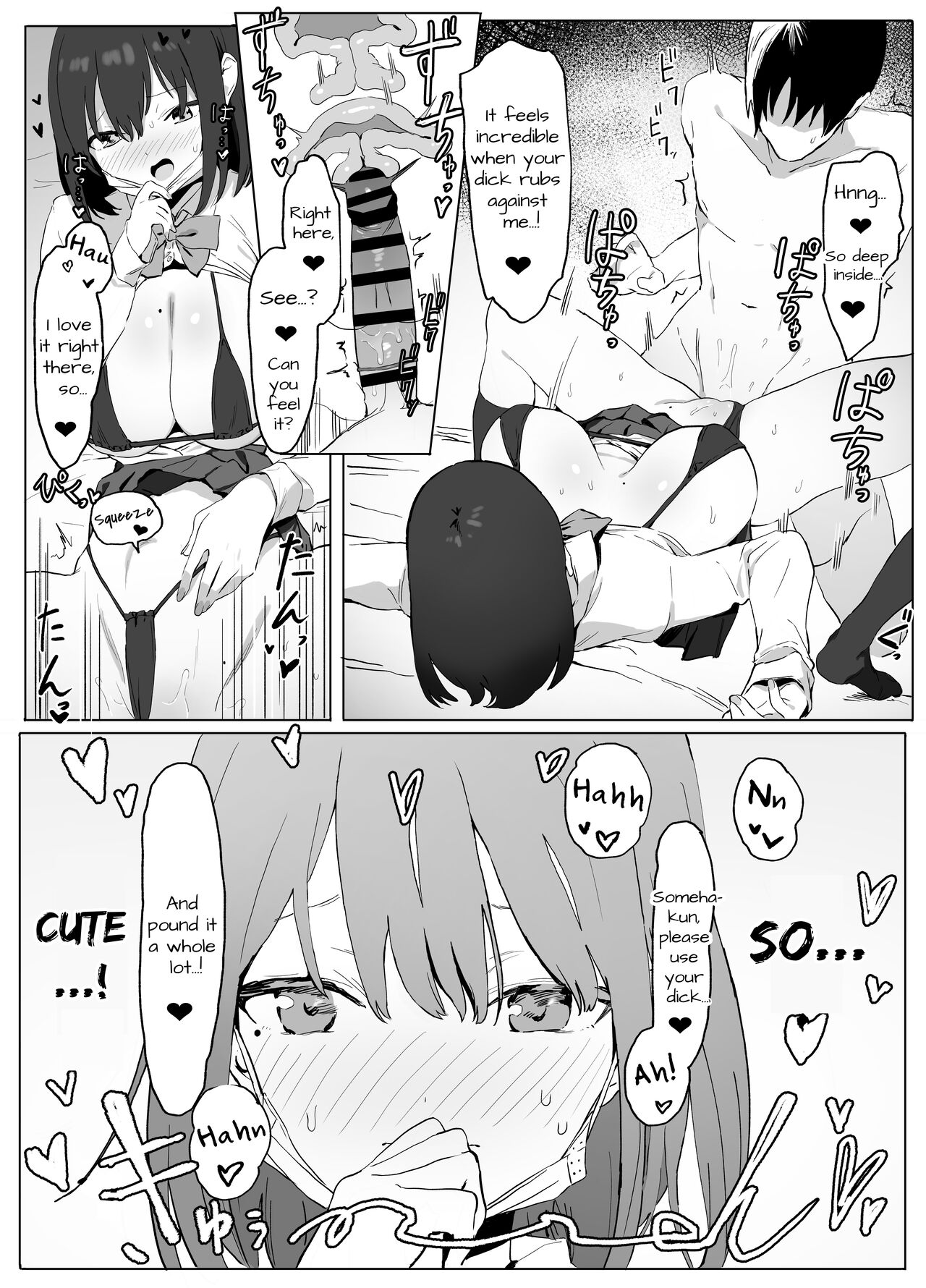 Seikoui Jisshuu! - Page 22