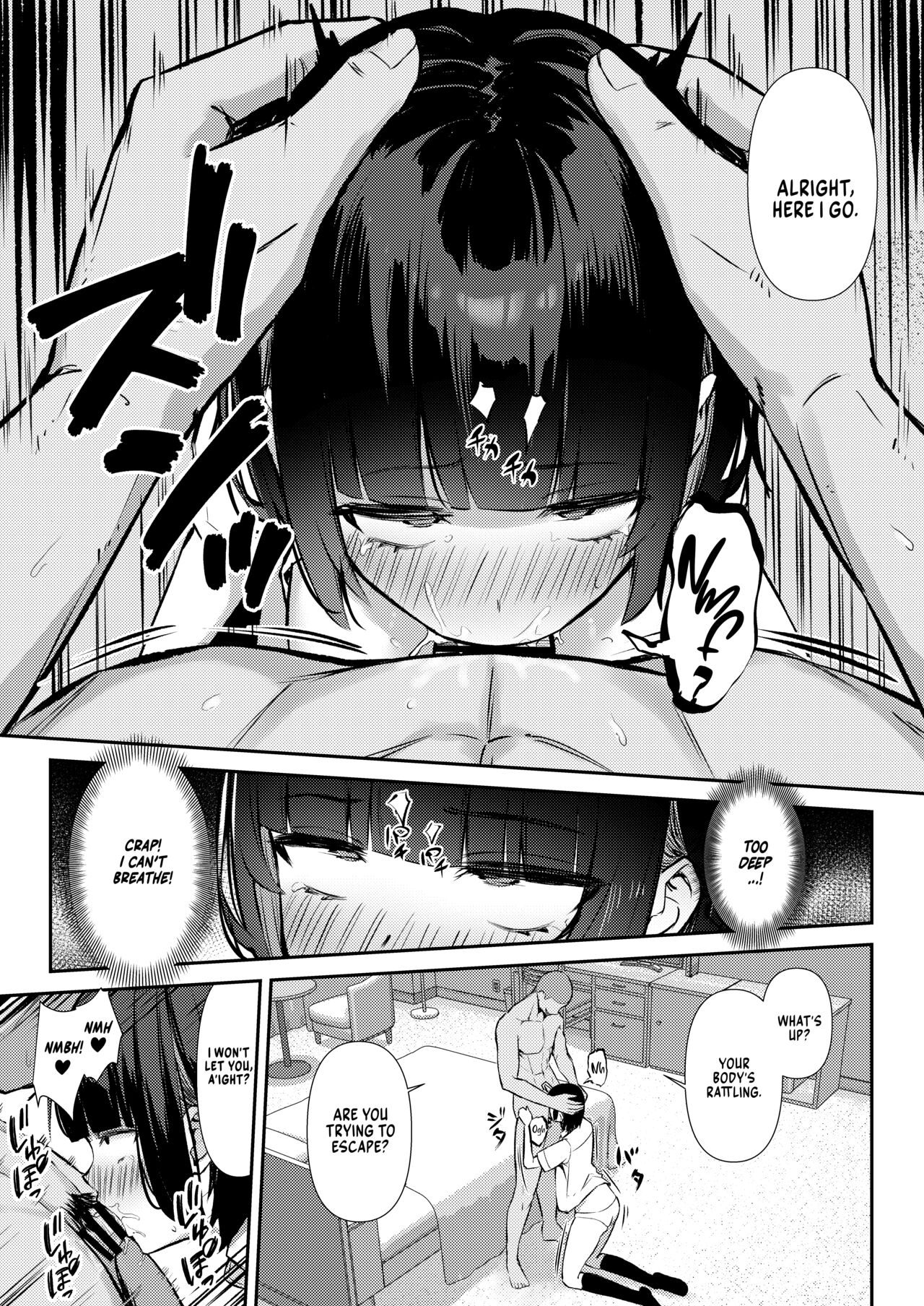 Osananajimi wa Honki Koubi de NTRreru - Page 22