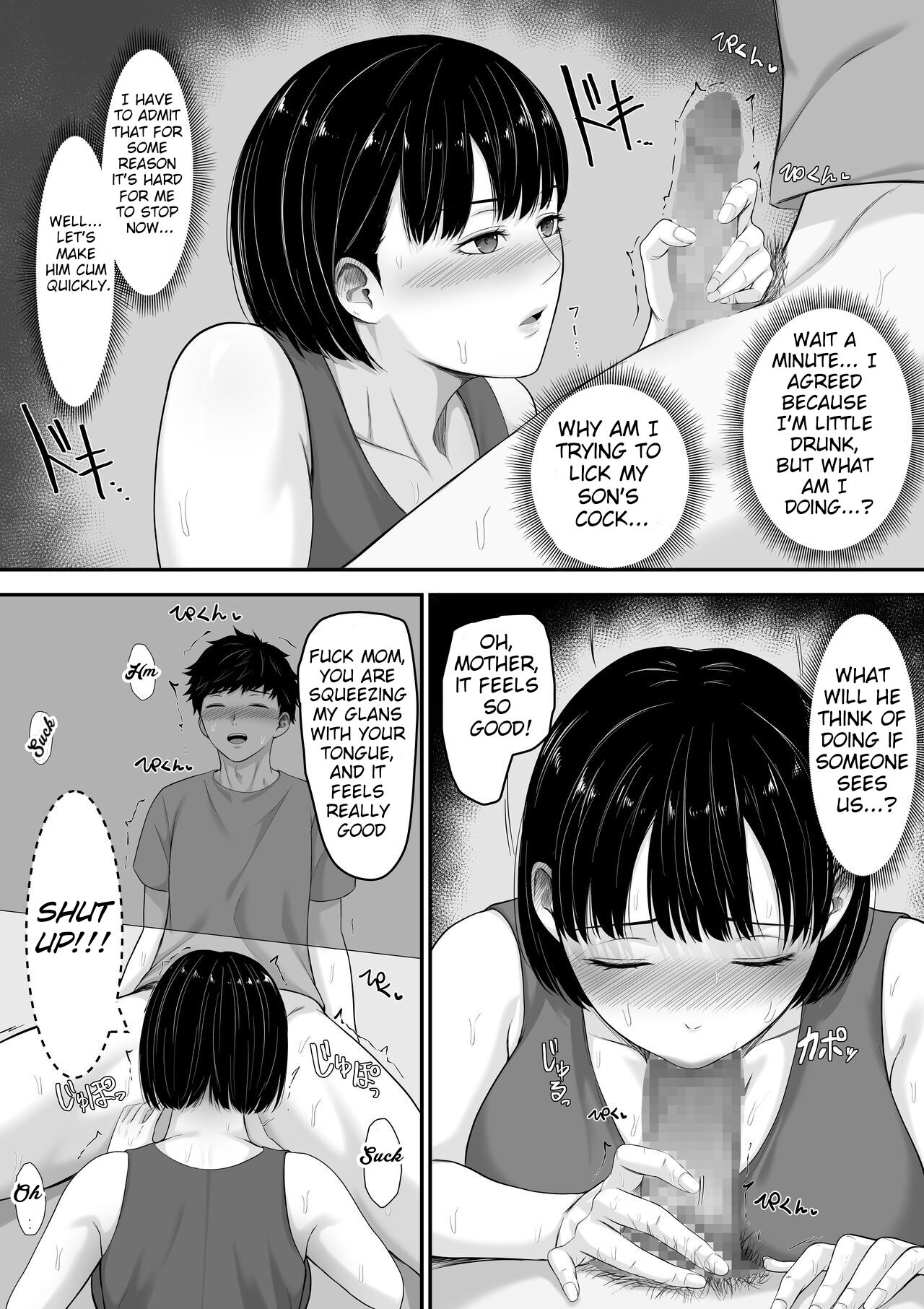 Okaa-san to Sex wa Dame datteba - Page 22