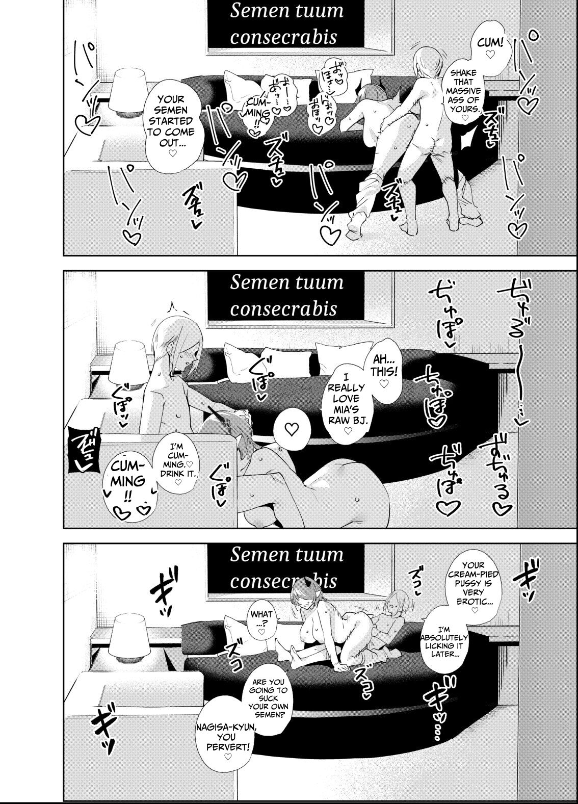 Commons no Ma 5 – The Evil of Commons 5 - Page 23