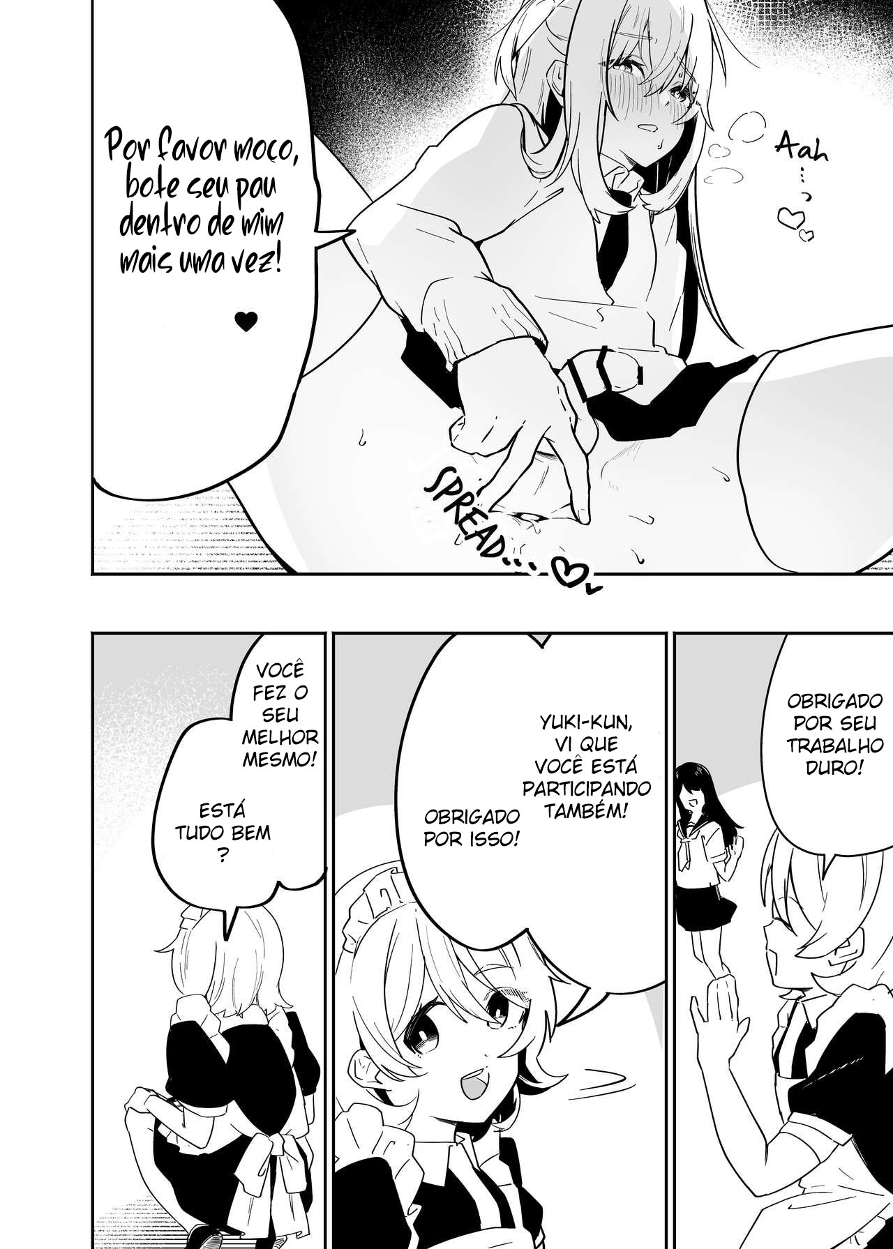 Danshi Gakusei Mesu Ochi Seishori Volunteer - Page 24