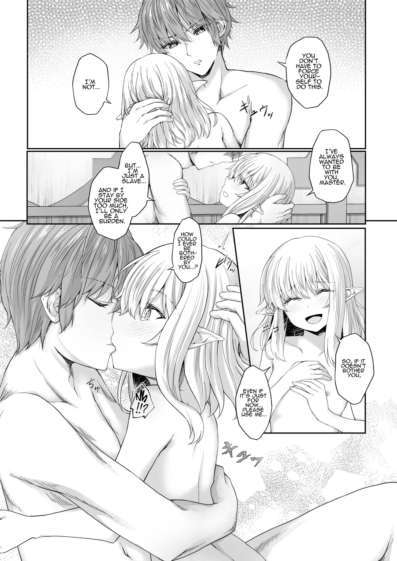 Anata ni Deaete Shiawase deshita - Page 24