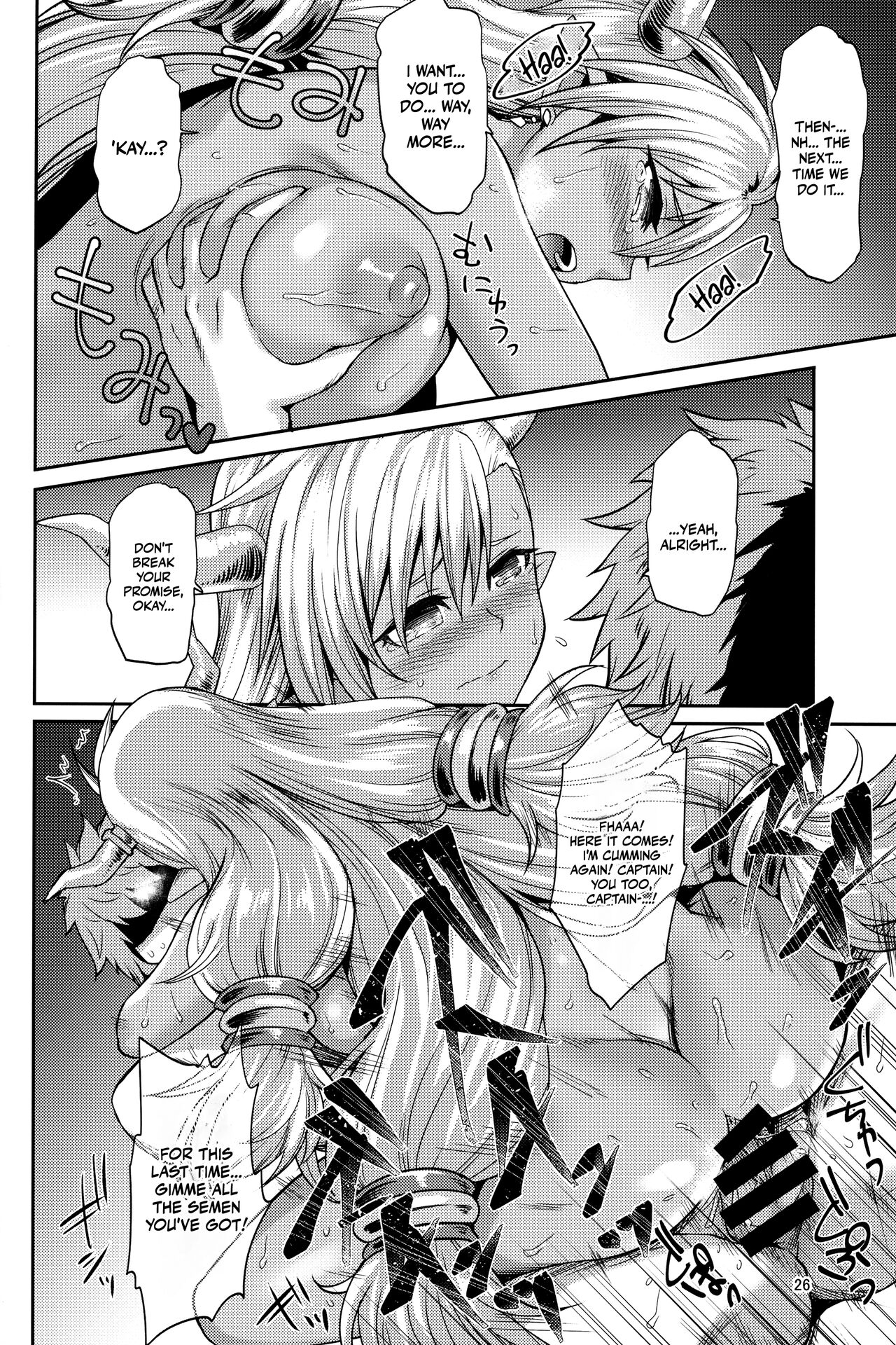 Kasshoku no Utage - Page 25