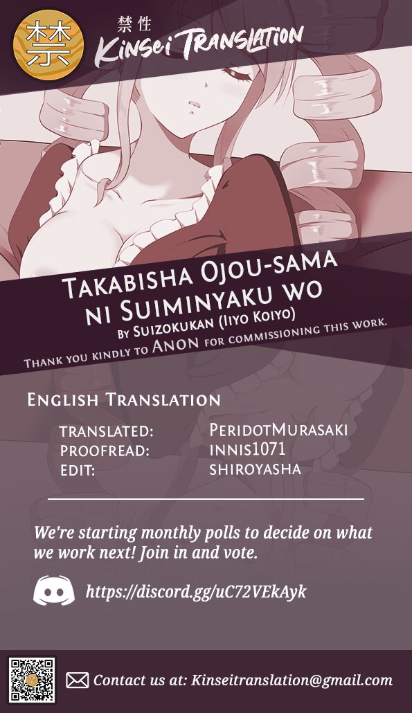 Takabisha Ojou-sama ni Suiminyaku wo - Page 25
