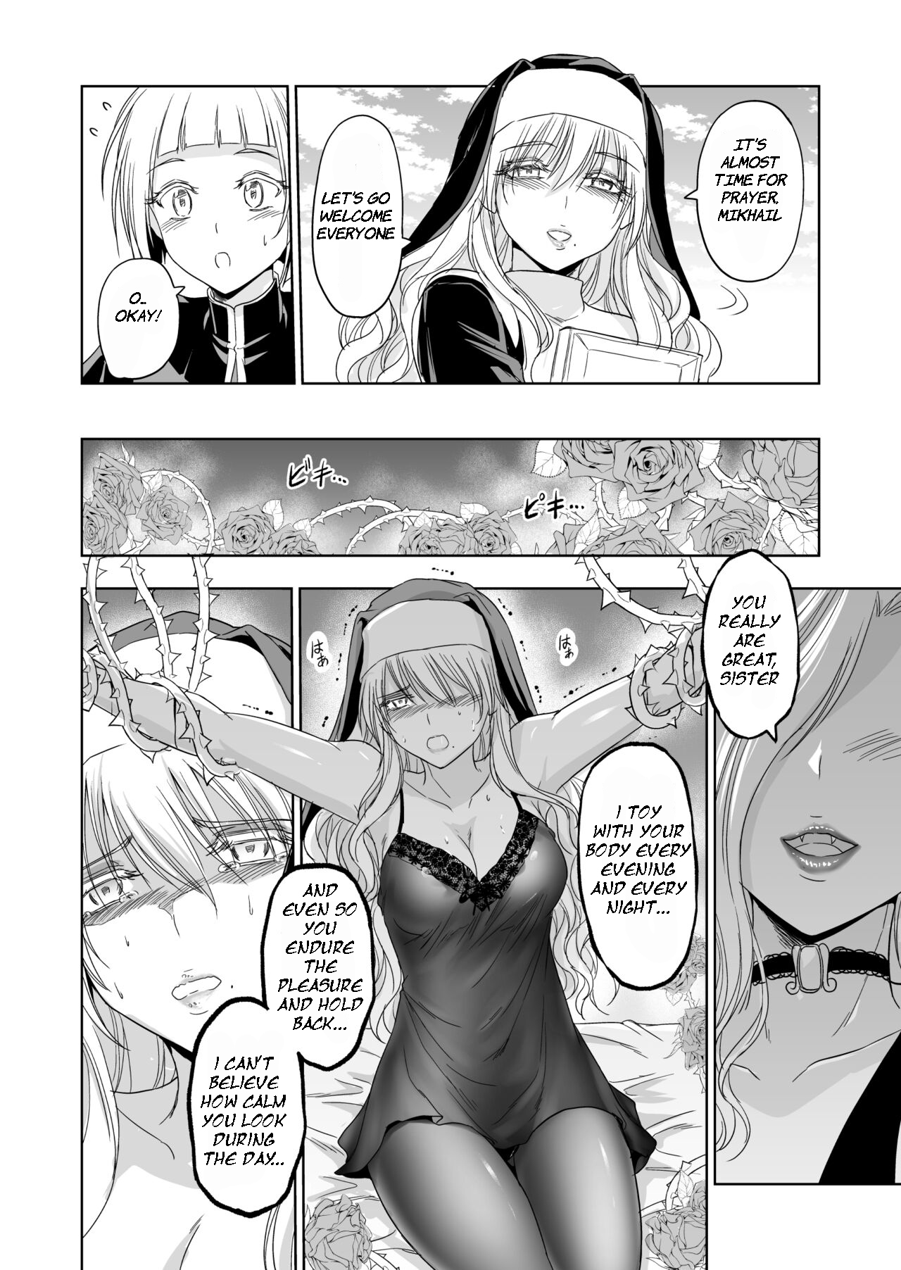 Shitsurakuen ~Haitoku ni Ochiru Seijo~ - Page 25