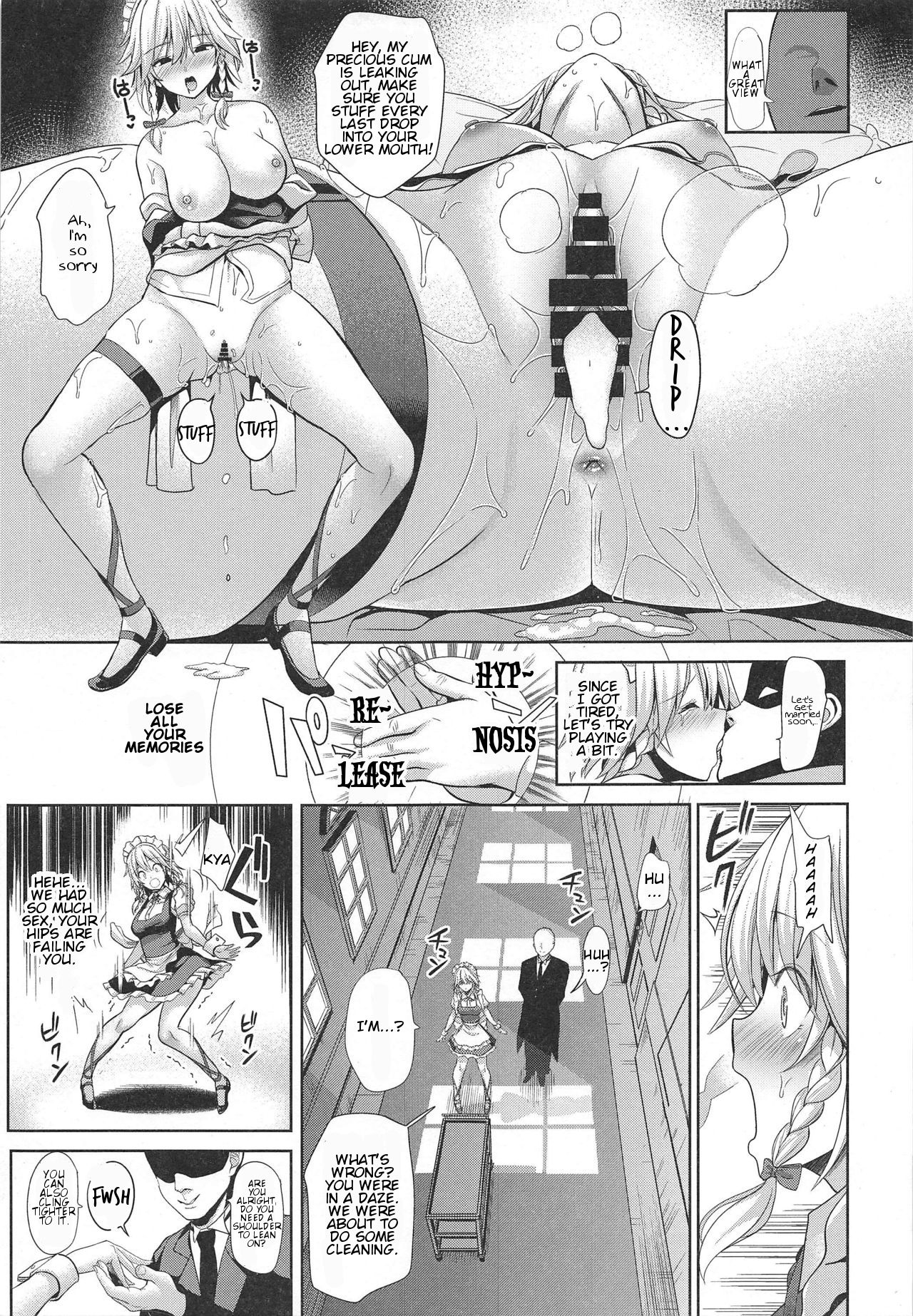 Touhou Saimin 4 Nandemo Sakuya-san - Page 26