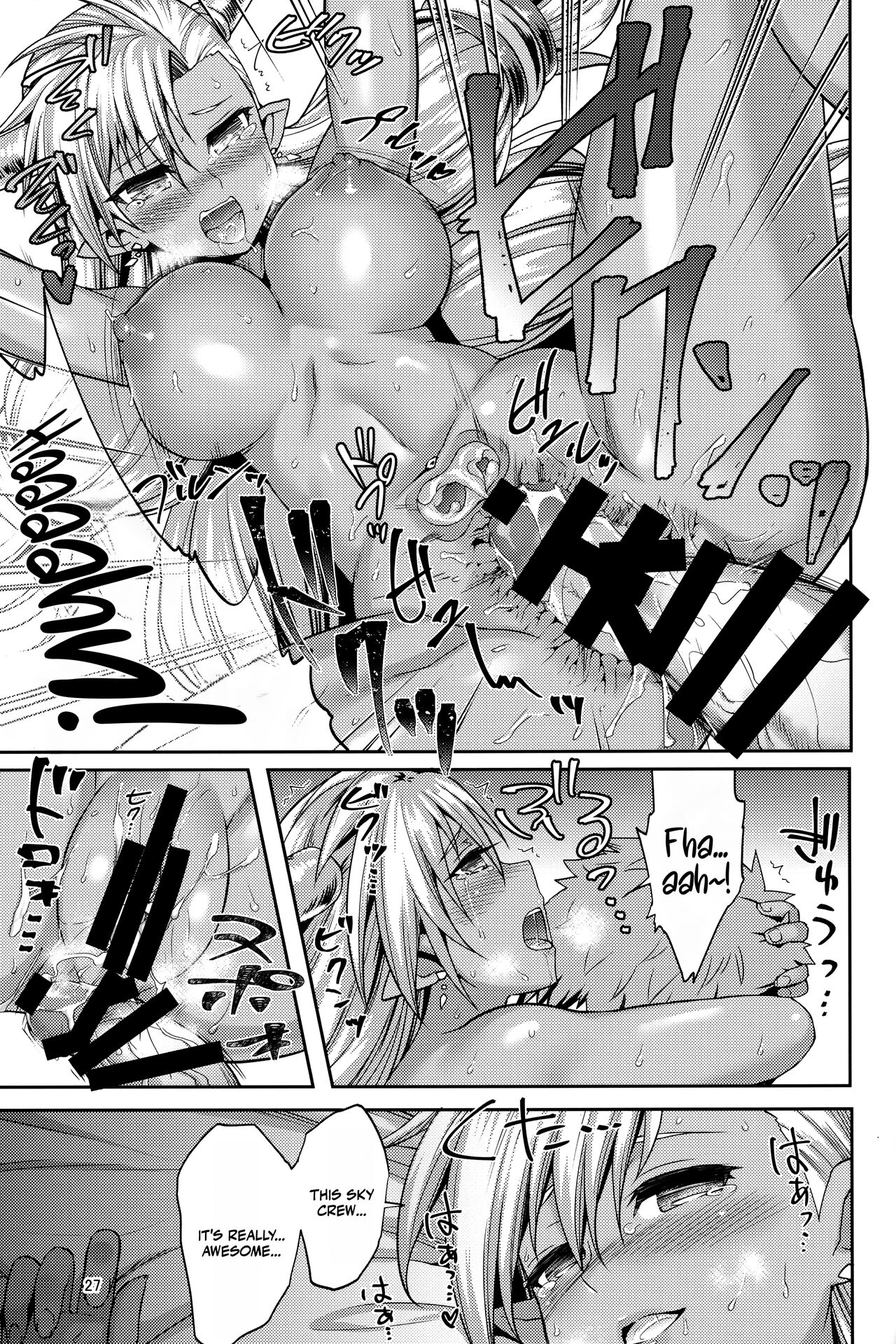 Kasshoku no Utage - Page 26