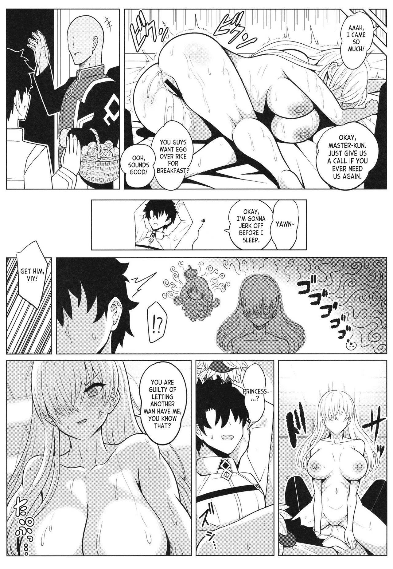 Koujo-sama to tamago - Page 27