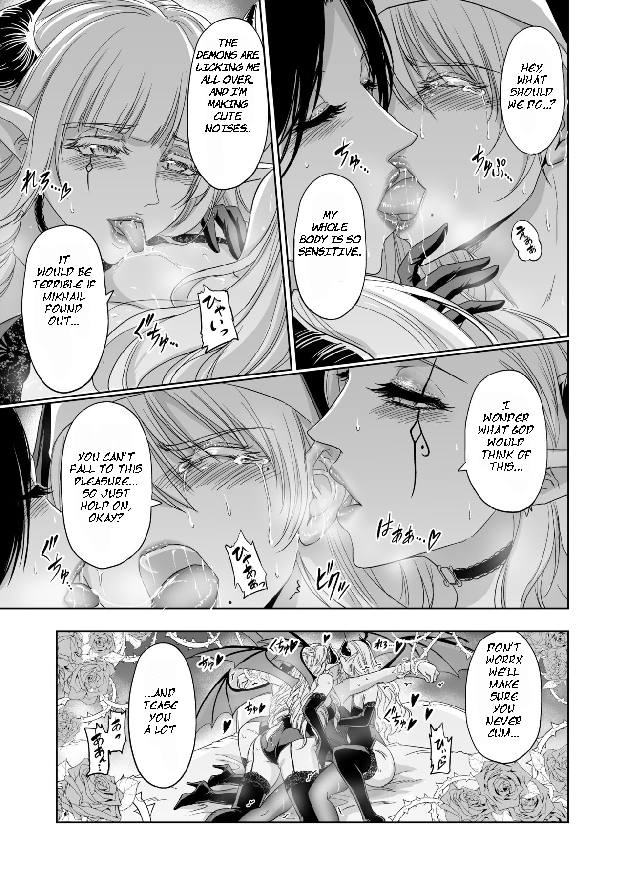 Shitsurakuen ~Haitoku ni Ochiru Seijo~ - Page 28