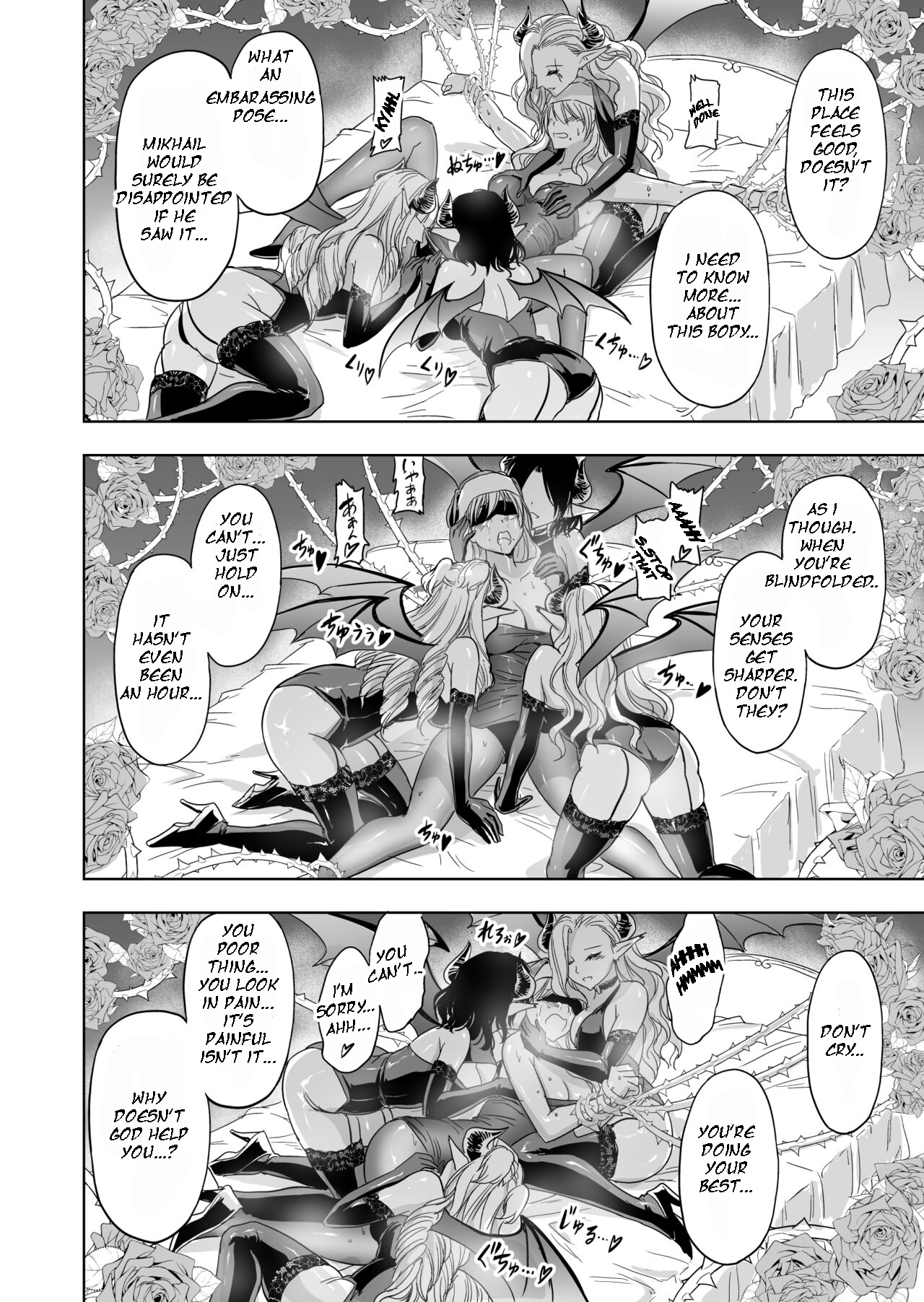 Shitsurakuen ~Haitoku ni Ochiru Seijo~ - Page 29