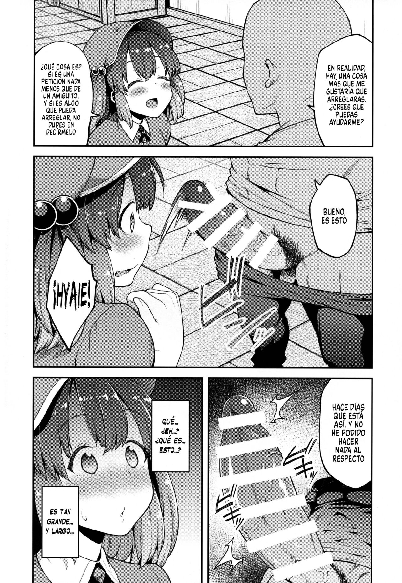 Yoroshiku Nitori-chan - Page 3