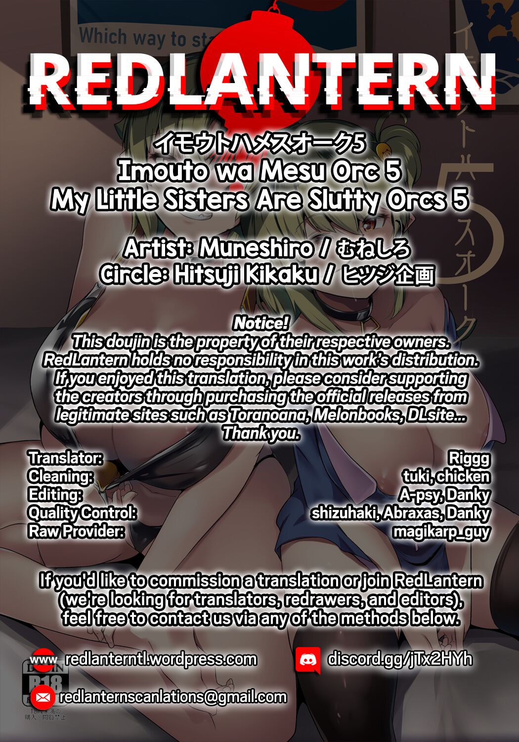 Imouto wa Mesu Orc 5 - Page 30