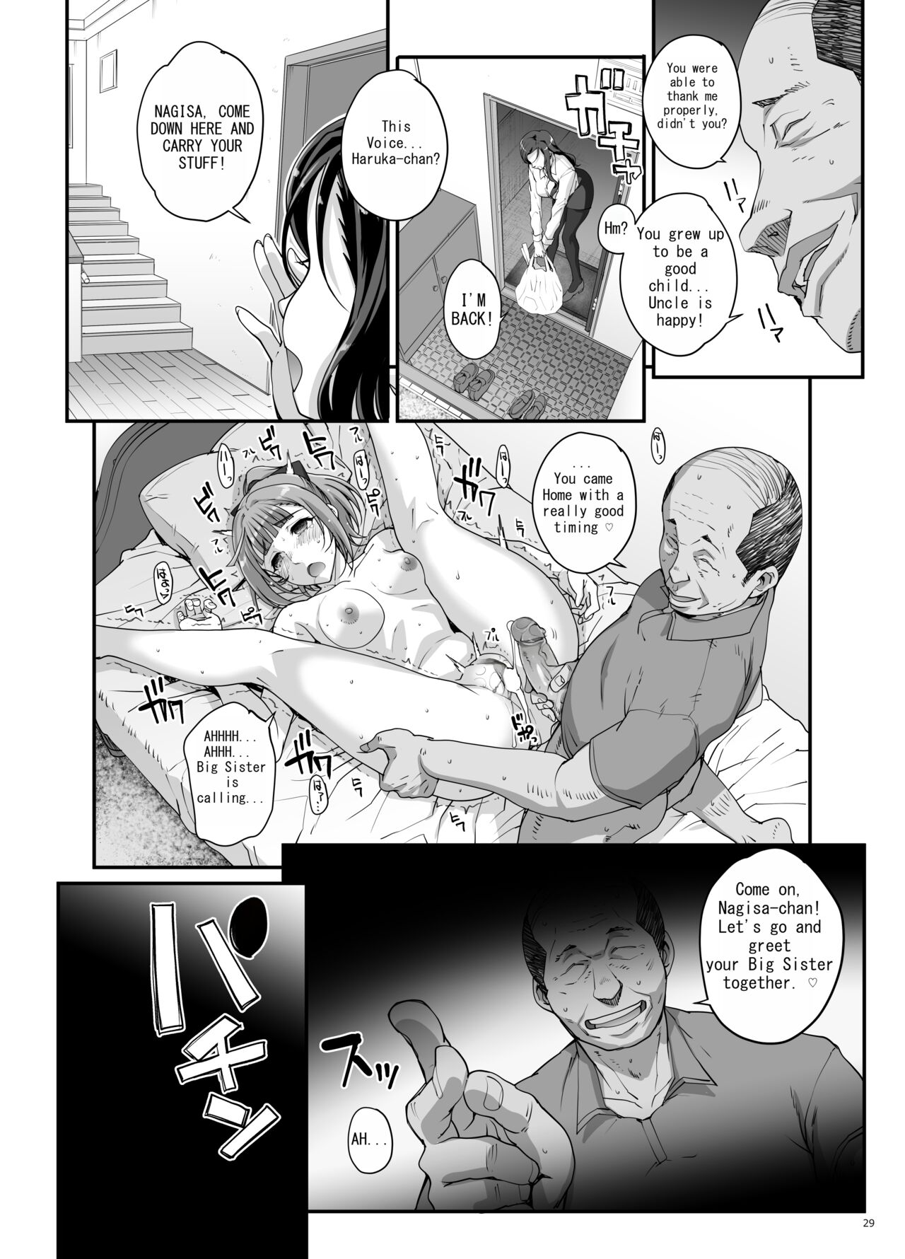 Takanashi Shimai no Junan - Page 30