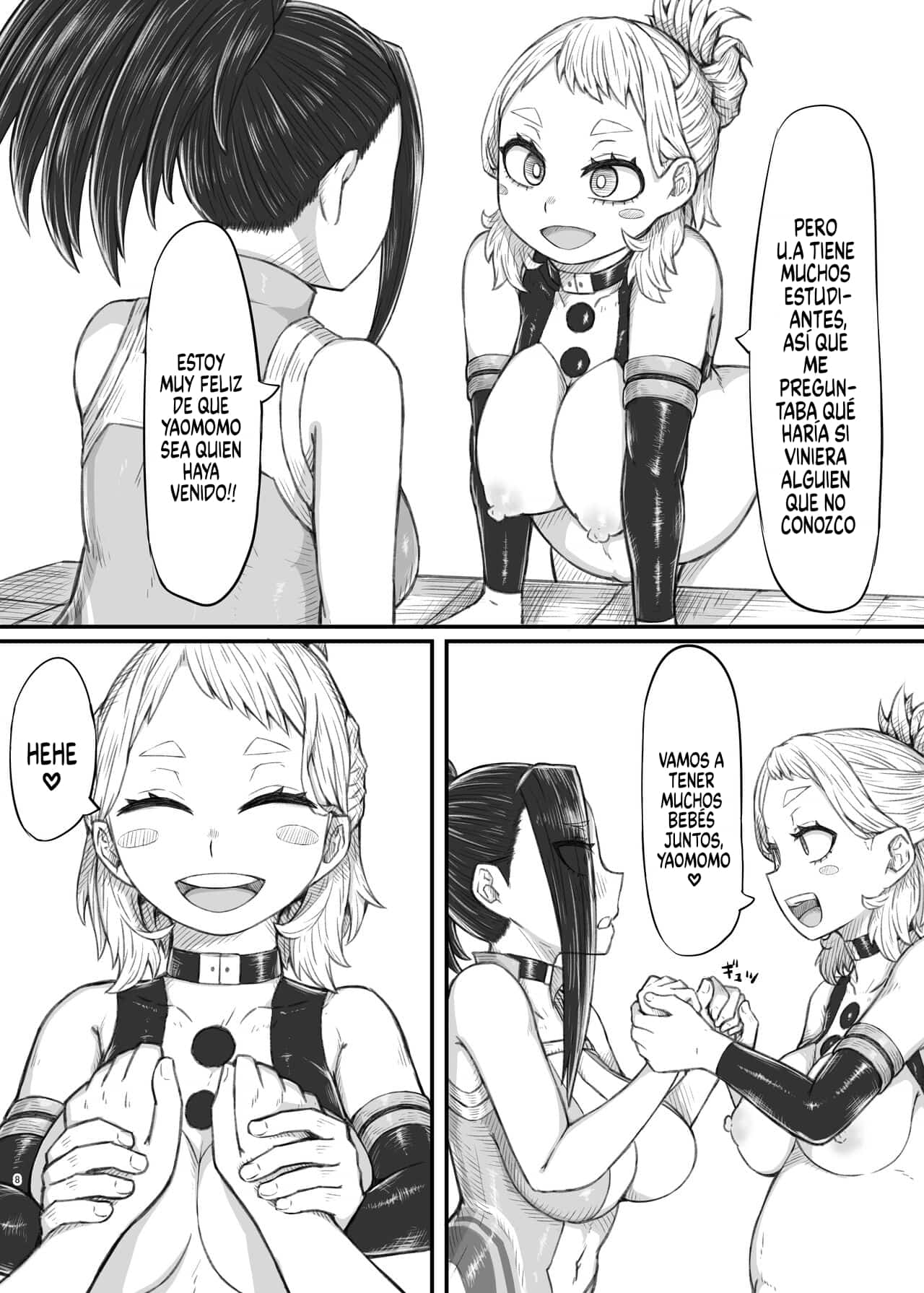 Haiboku Yuuei 2 - Page 7