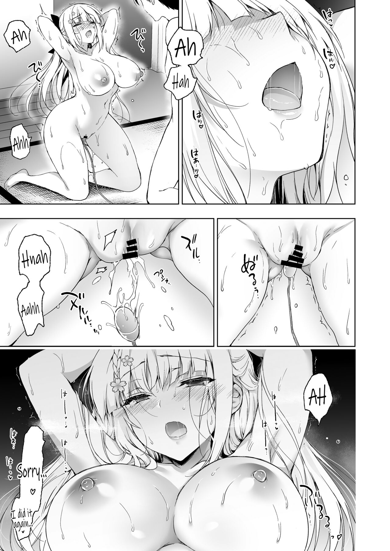Shoujo Kaishun 9 Kayoizuma Choukyou Hen - Page 30