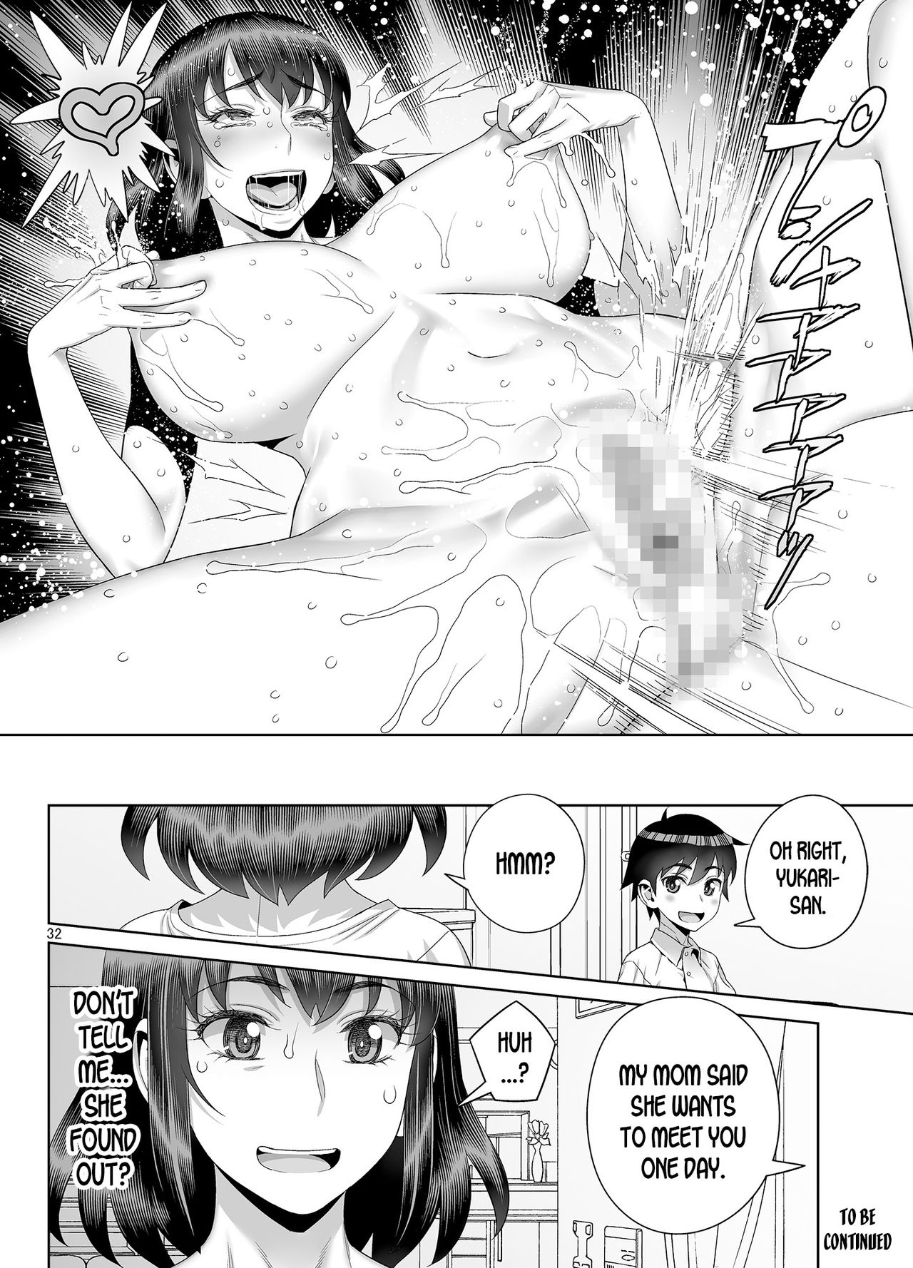 Inran Kakusei Anal Kurui - Page 31