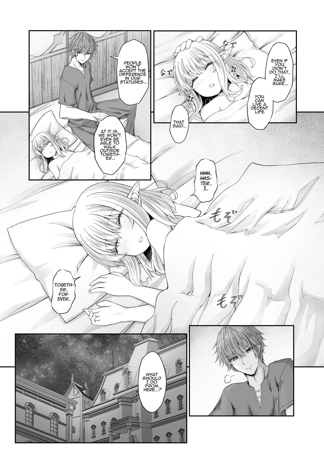 Anata ni Deaete Shiawase deshita - Page 31