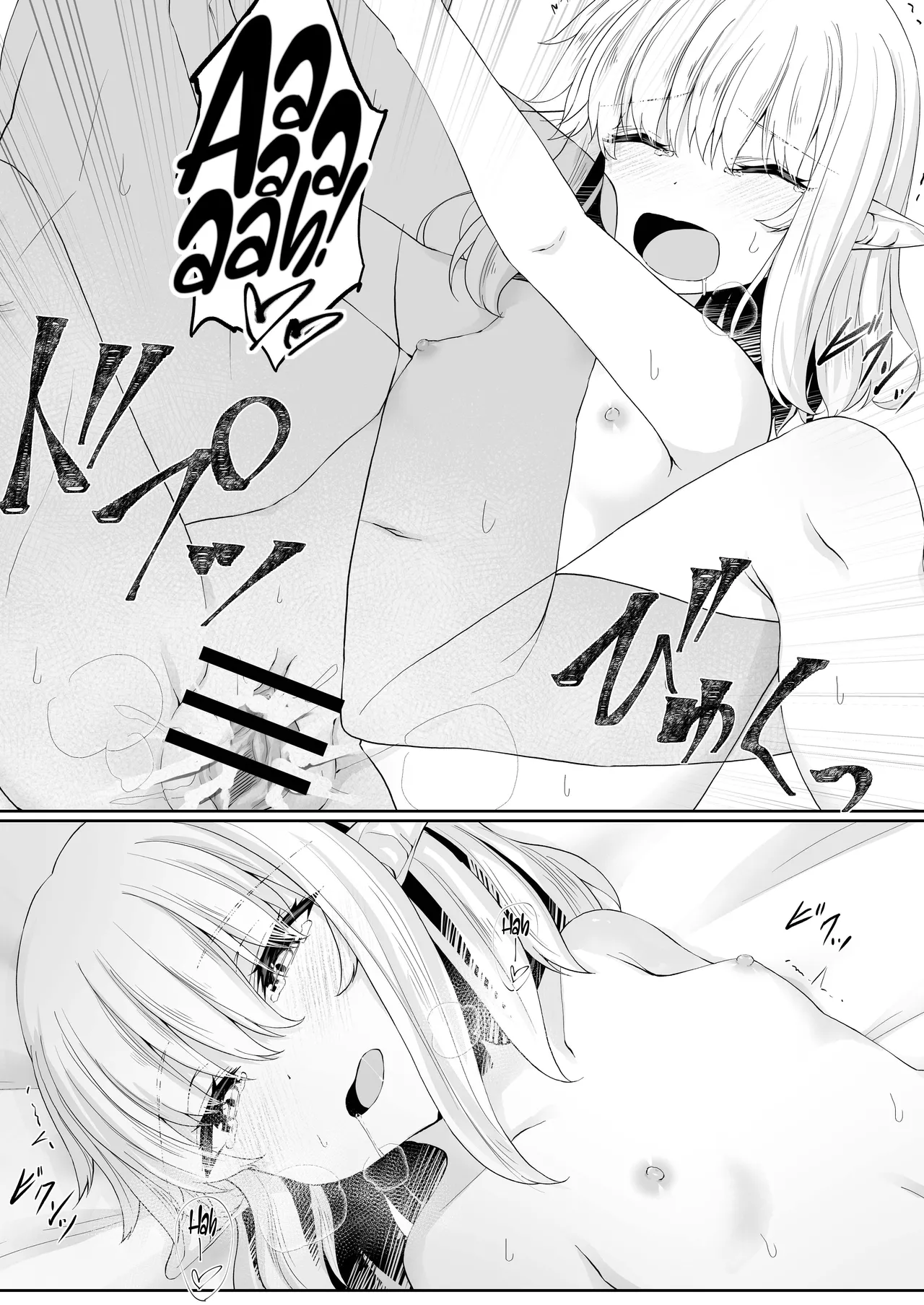Anata ni Deaete Shiawase deshita - Page 34