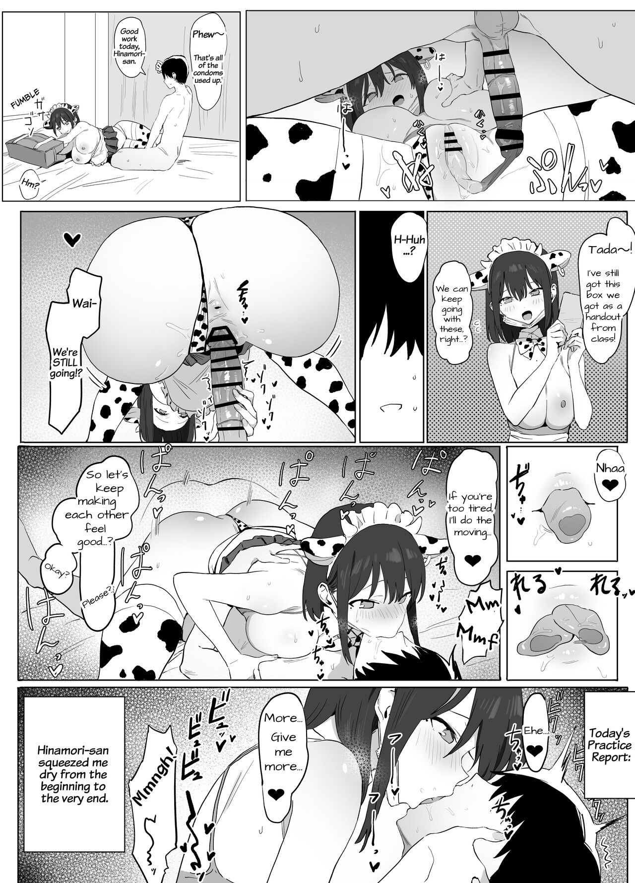 Seikoui Jisshuu! - Page 34