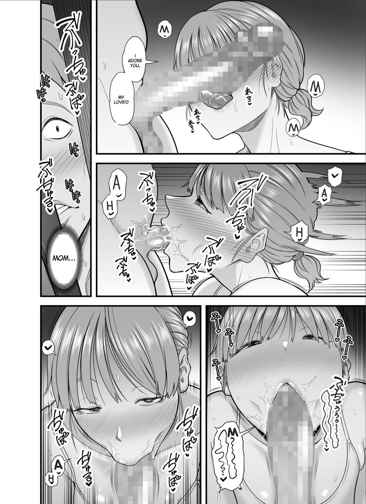 Mou Ore dake no Onna janai Kaa-san - Page 36