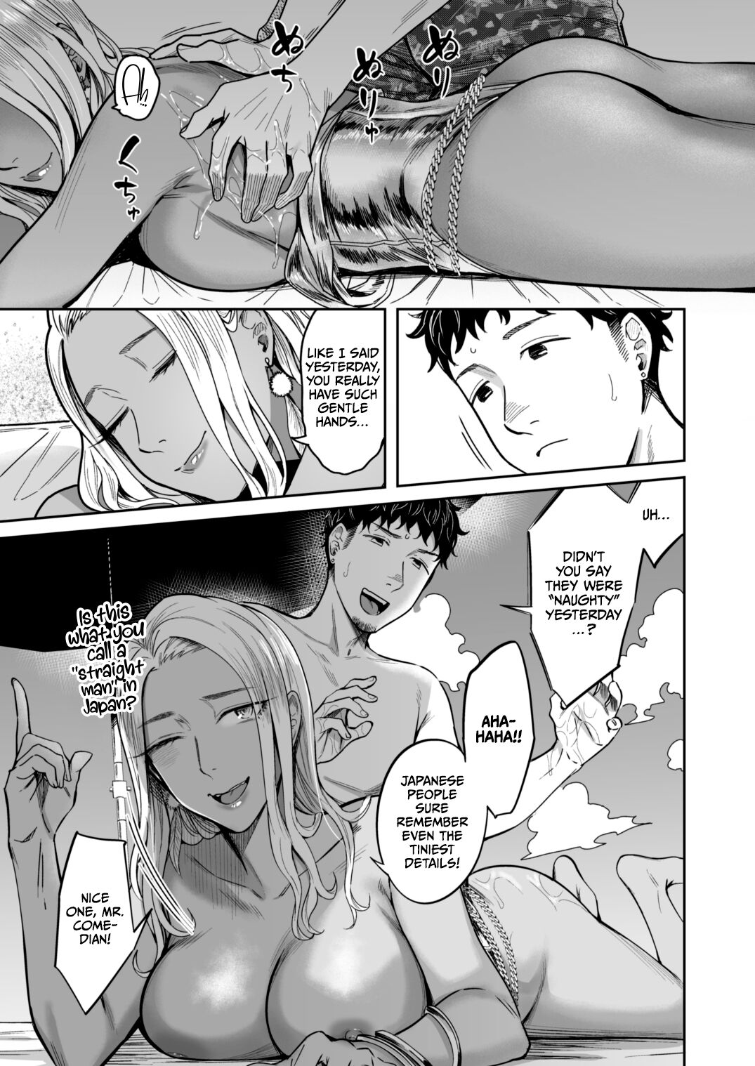 Ally-san wa doko demo ikitai!! - Page 36