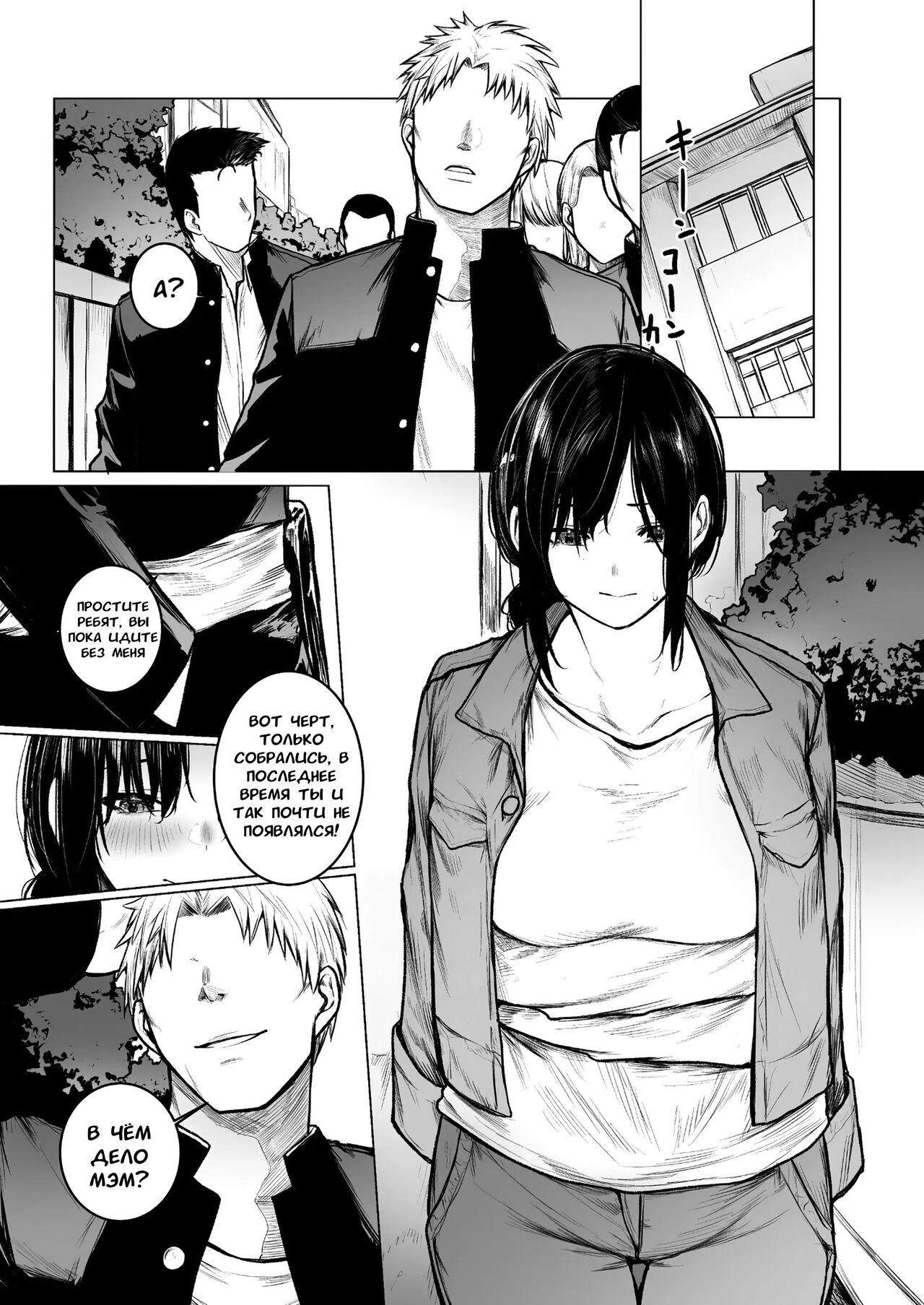 InCha-kun no Hahaoya wa Ore Senyou Onaho - Page 36