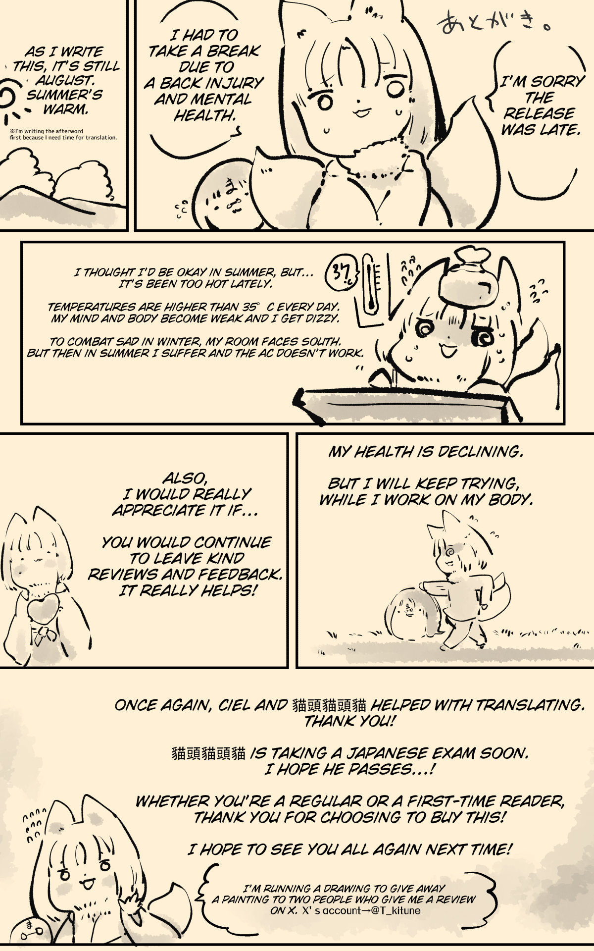 A Magical Girl’s Awakening – Pom! to Kawa-Ru - Page 37