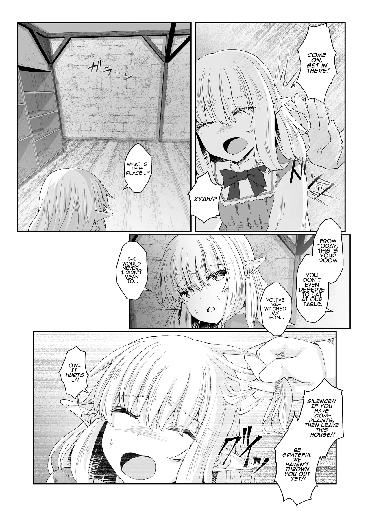 Anata ni Deaete Shiawase deshita - Page 38