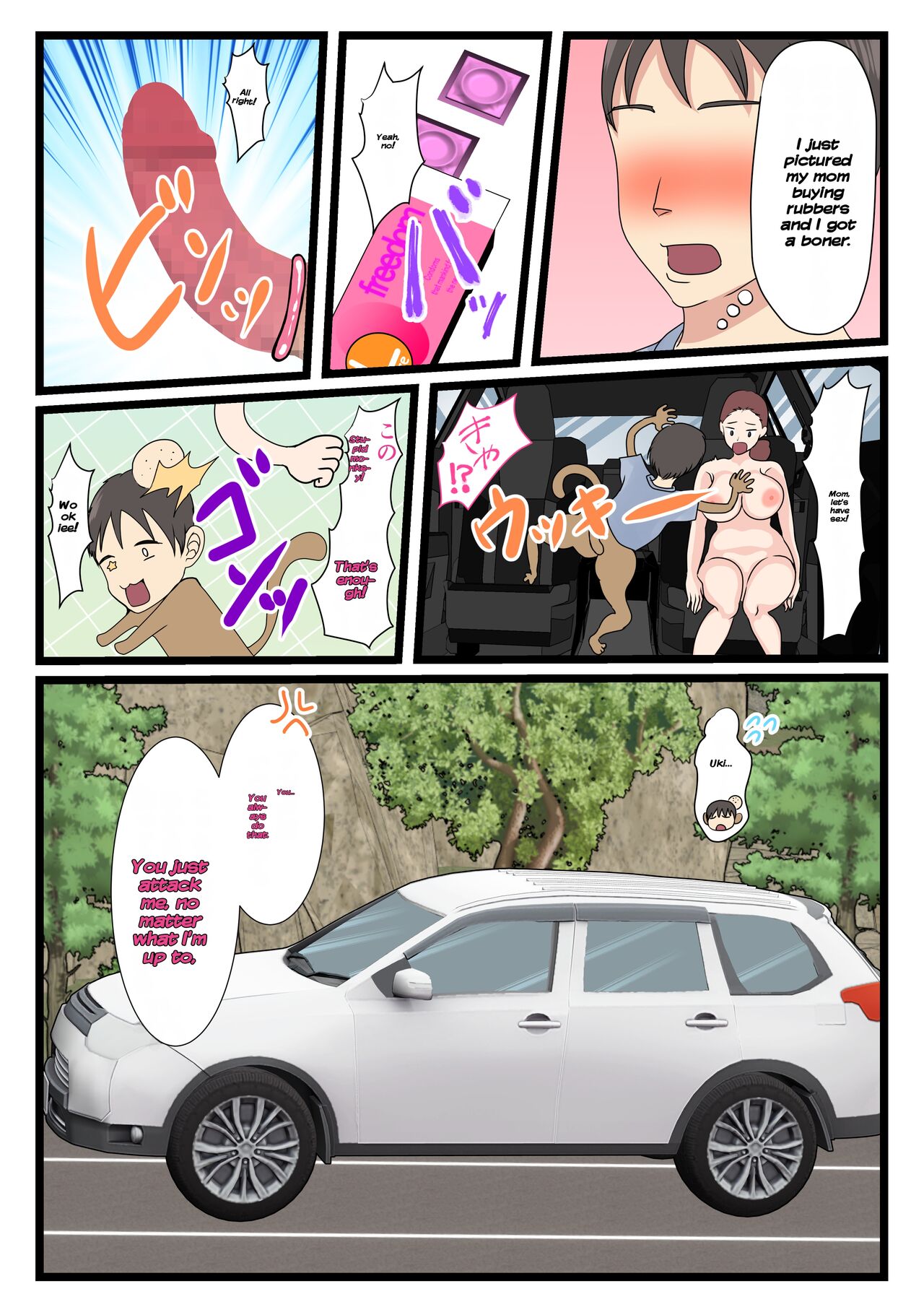 Yotta Okaa-san wa Totemo Kawaii. 2 - Page 40