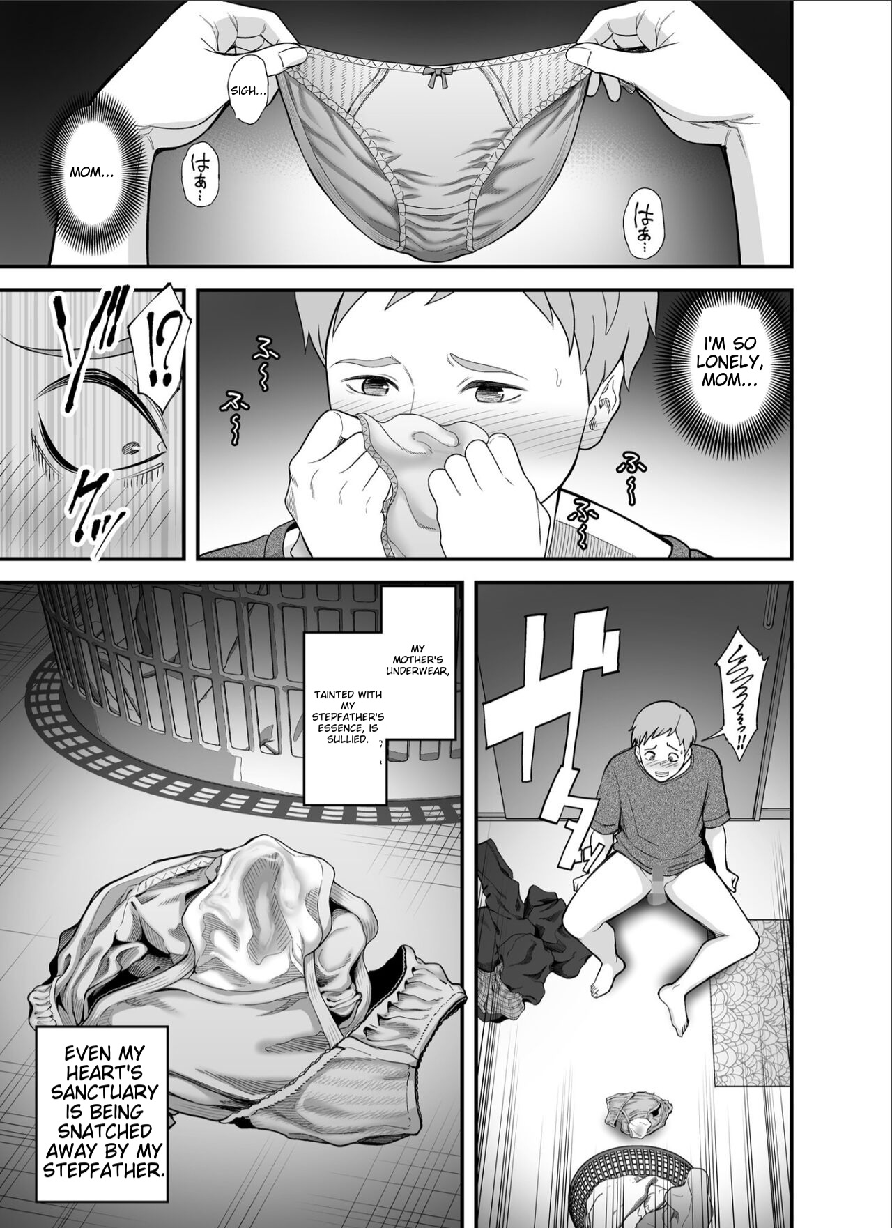 Mou Ore dake no Onna janai Kaa-san - Page 41