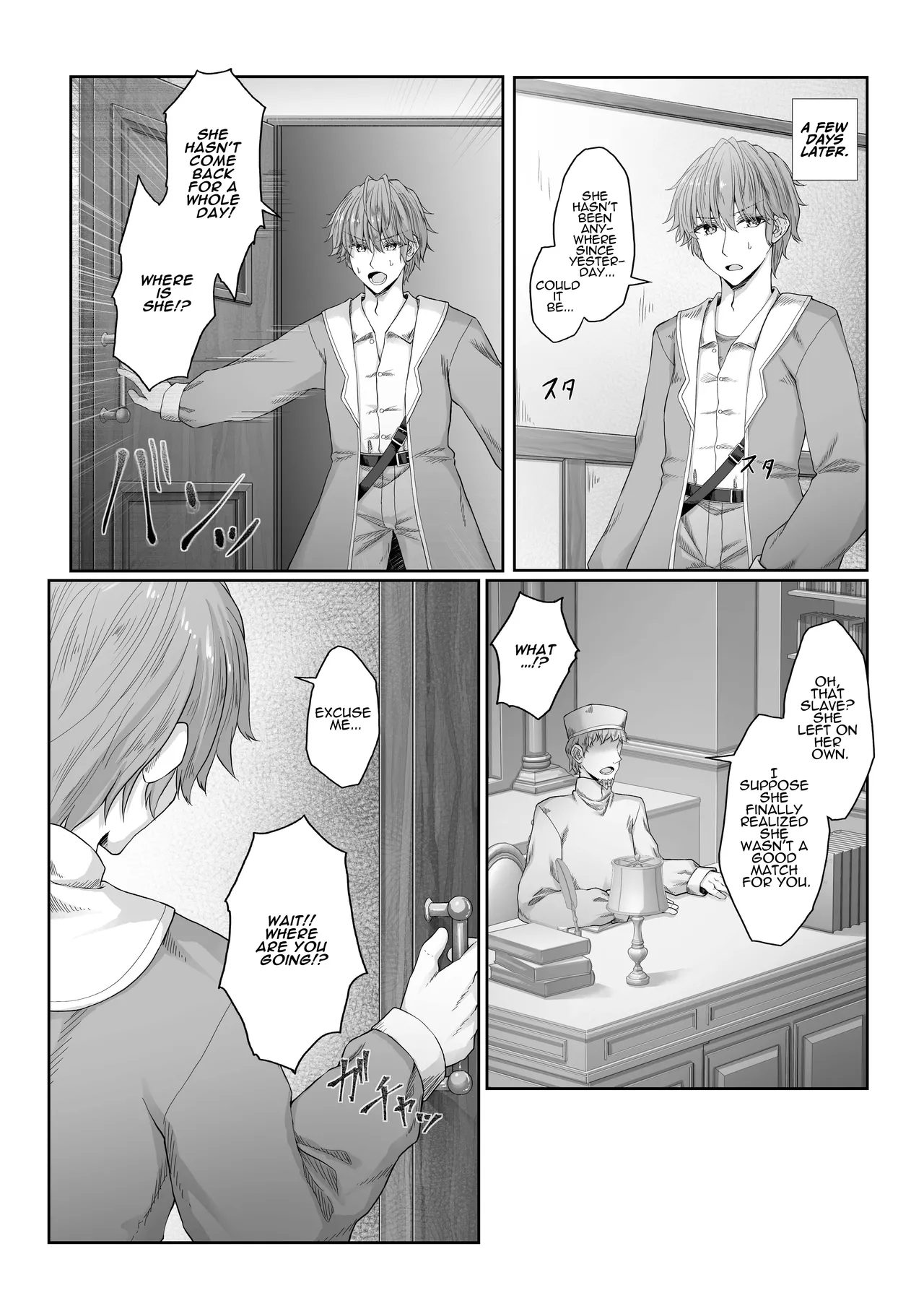 Anata ni Deaete Shiawase deshita - Page 41