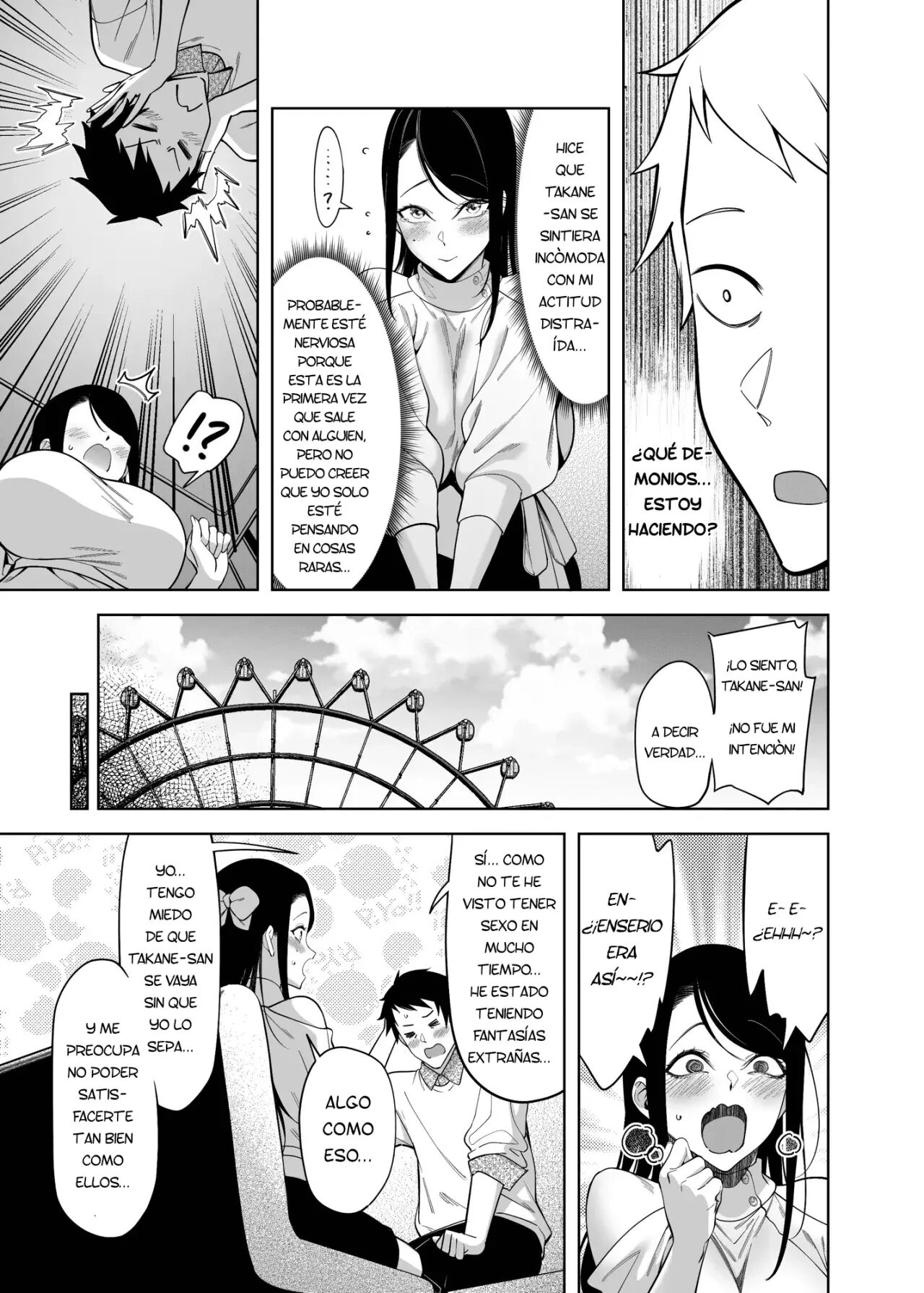 Takane no Hana e no Kokuhaku Seikouritsu wa Zero no Wake | La Taza de Éxtito de Confesarse a la Flor Inalcanzable es Cero - Page 42